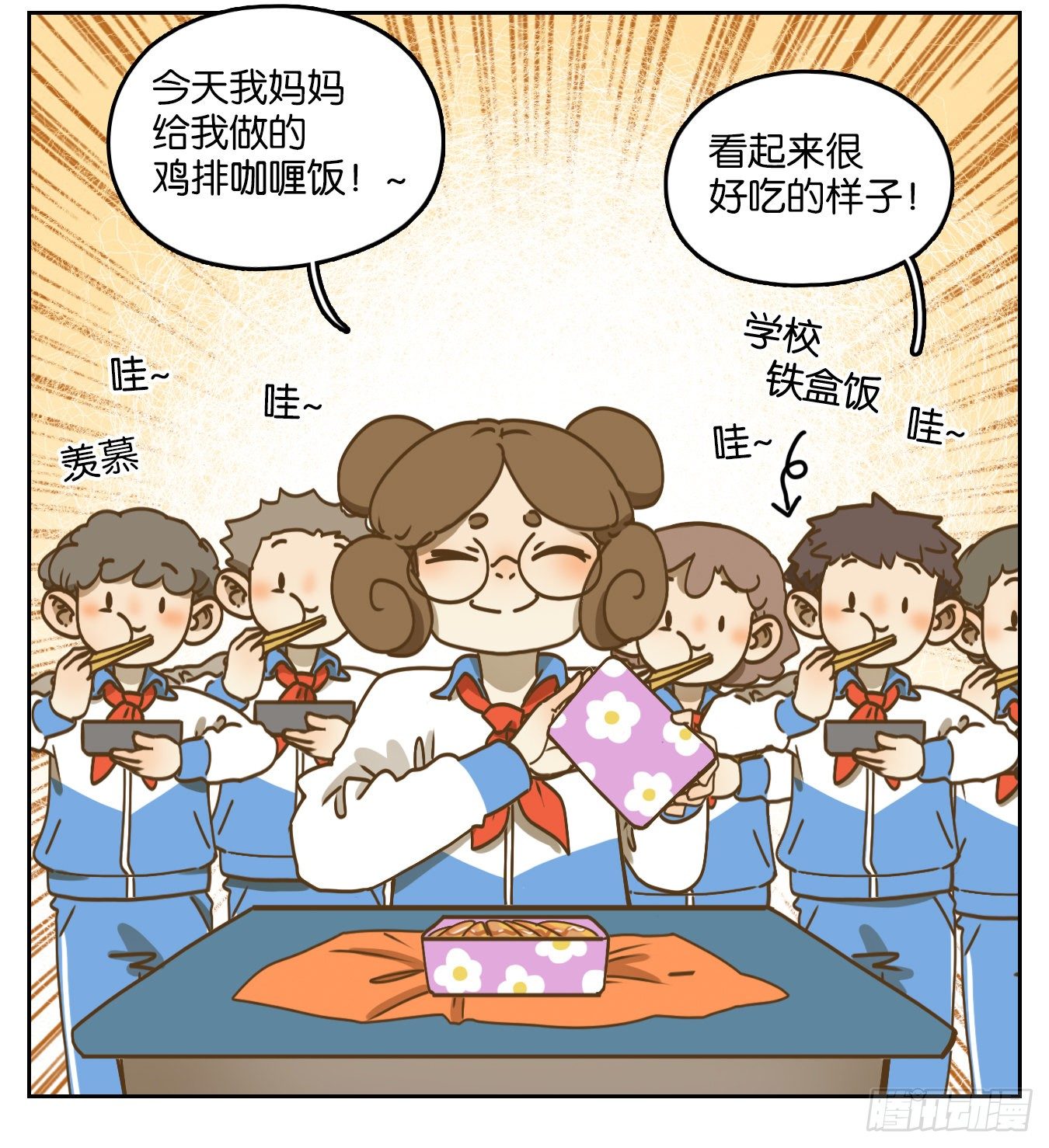 妖怪酒馆韩漫全集-第91话 空灵之声（五）无删减无遮挡章节图片 