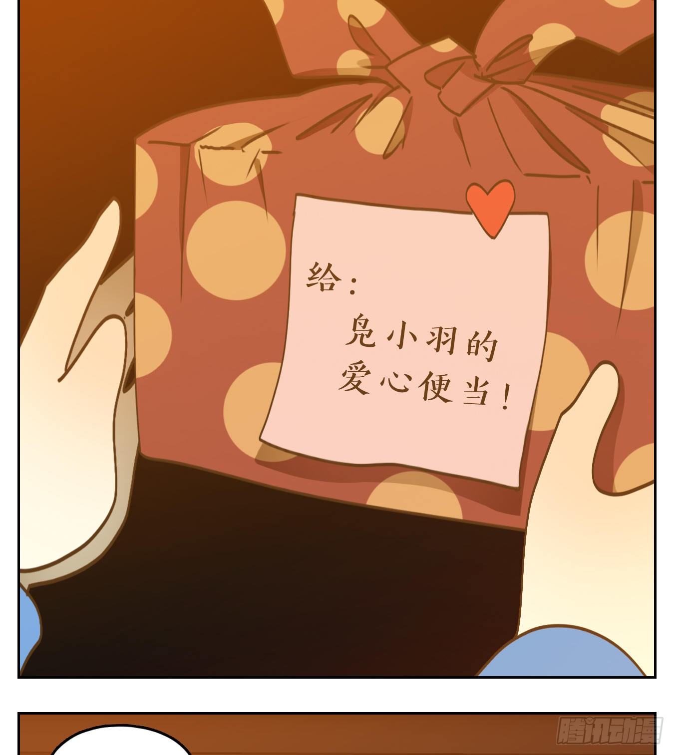 妖怪酒馆韩漫全集-第91话 空灵之声（五）无删减无遮挡章节图片 