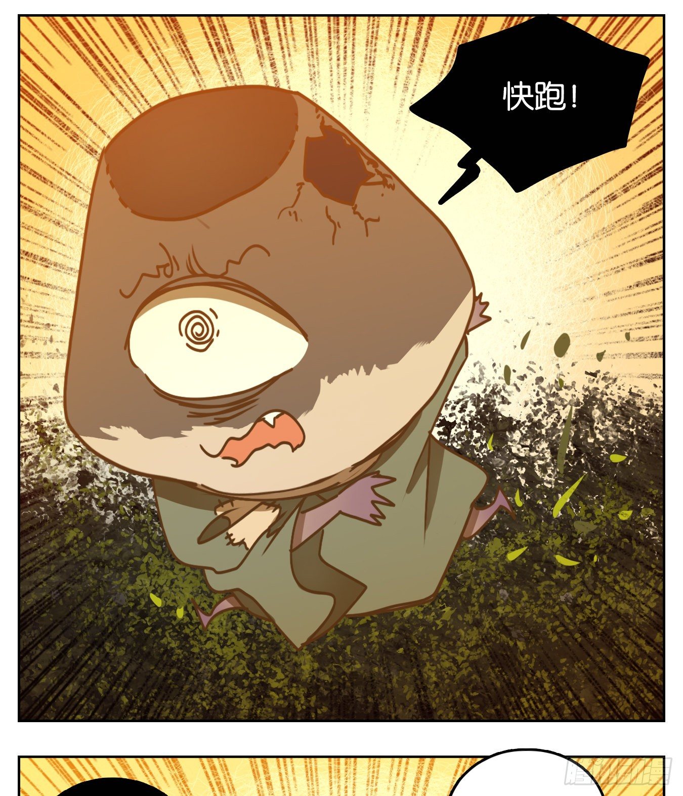 妖怪酒馆韩漫全集-第92话 空灵之声（六）无删减无遮挡章节图片 
