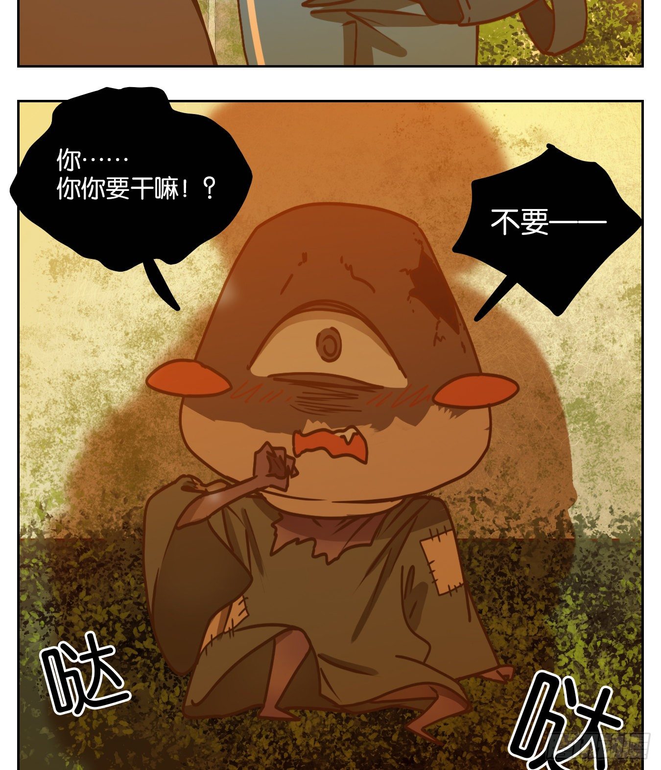 妖怪酒馆韩漫全集-第92话 空灵之声（六）无删减无遮挡章节图片 