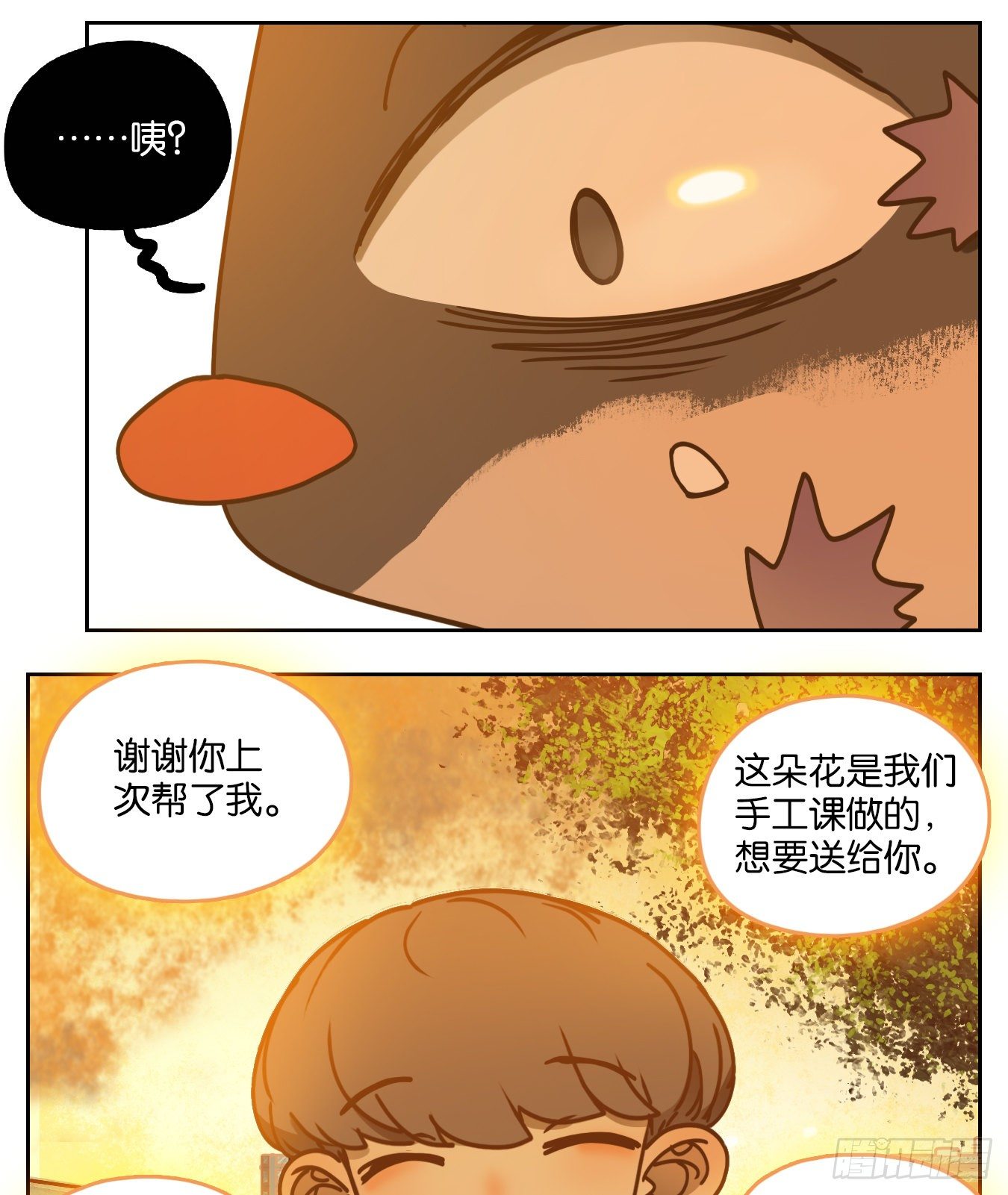妖怪酒馆韩漫全集-第92话 空灵之声（六）无删减无遮挡章节图片 