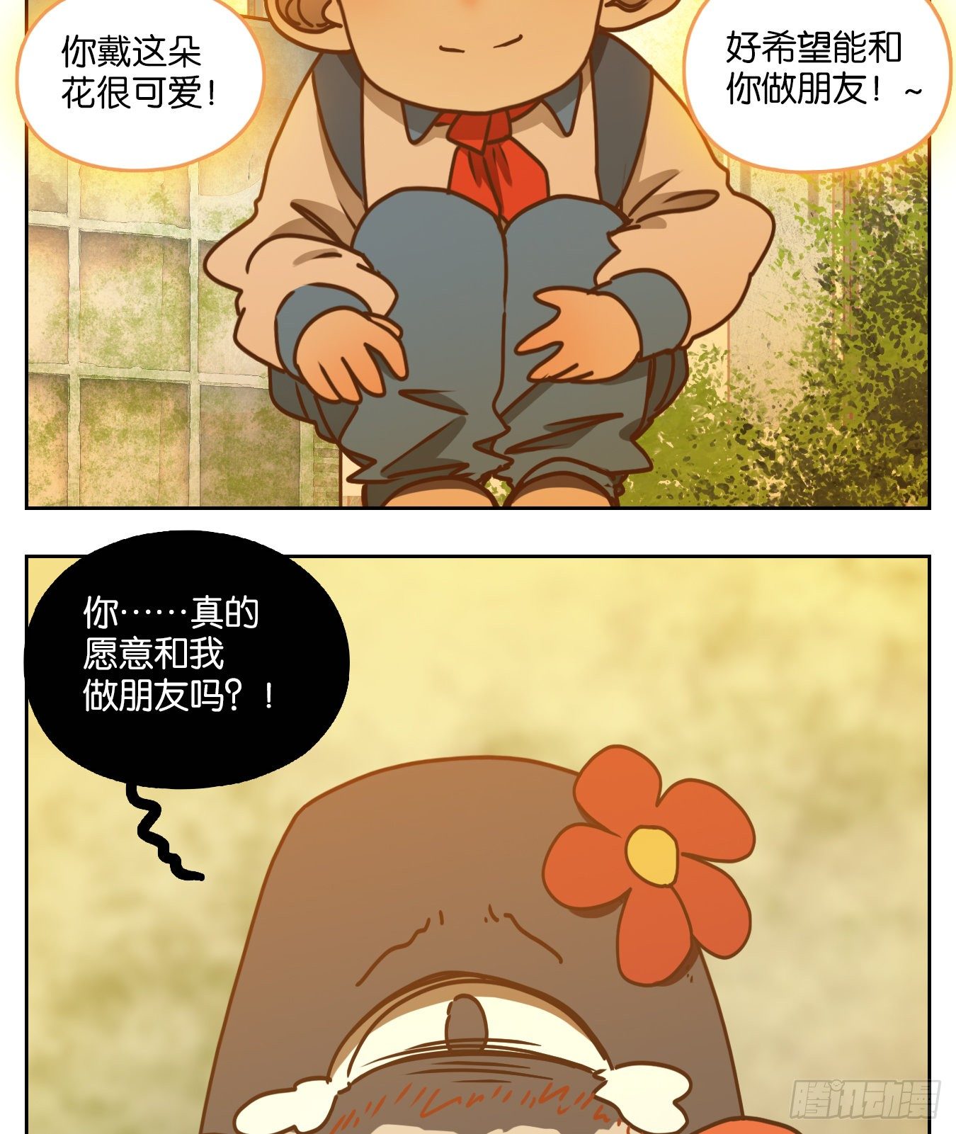妖怪酒馆韩漫全集-第92话 空灵之声（六）无删减无遮挡章节图片 