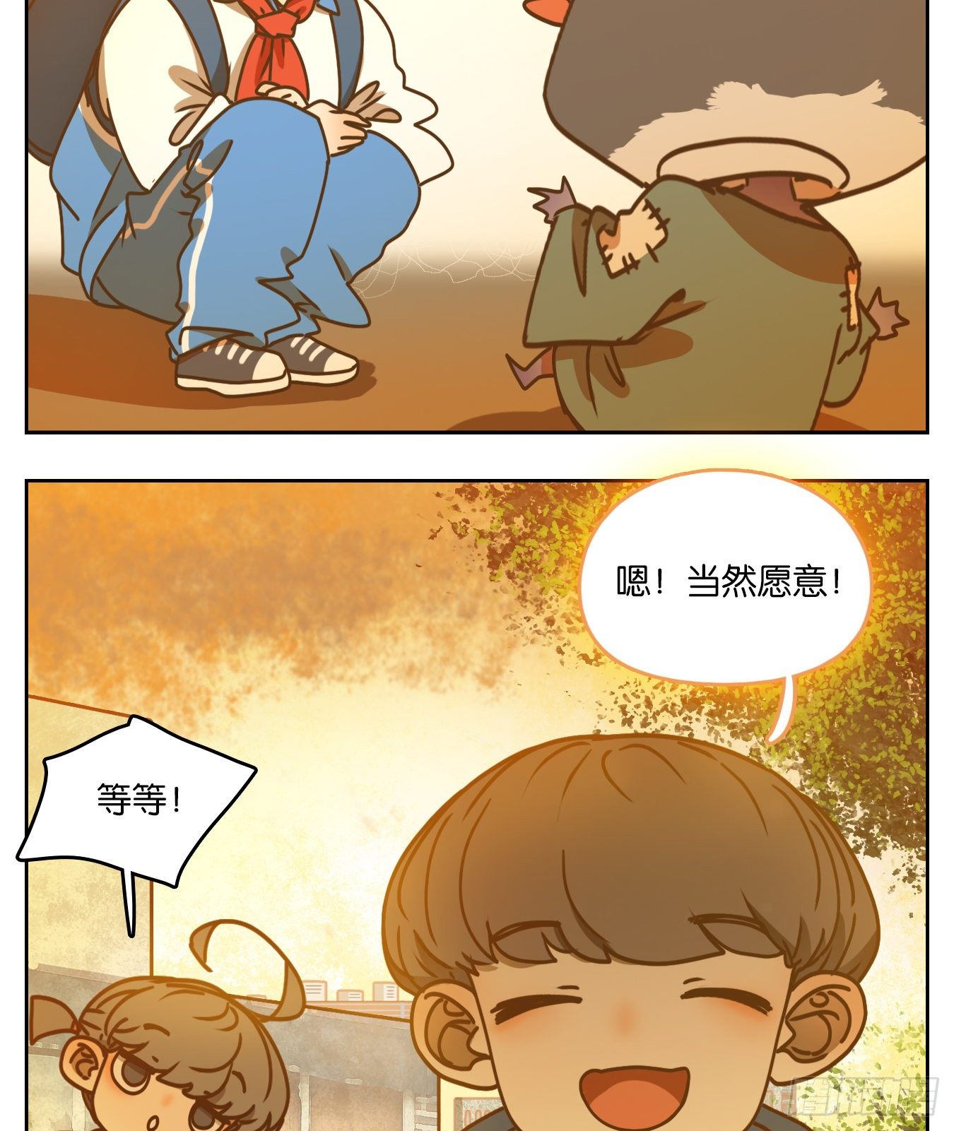 妖怪酒馆韩漫全集-第92话 空灵之声（六）无删减无遮挡章节图片 