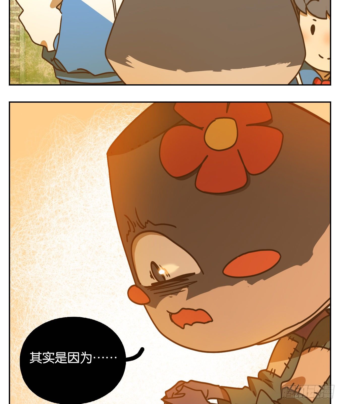 妖怪酒馆韩漫全集-第92话 空灵之声（六）无删减无遮挡章节图片 