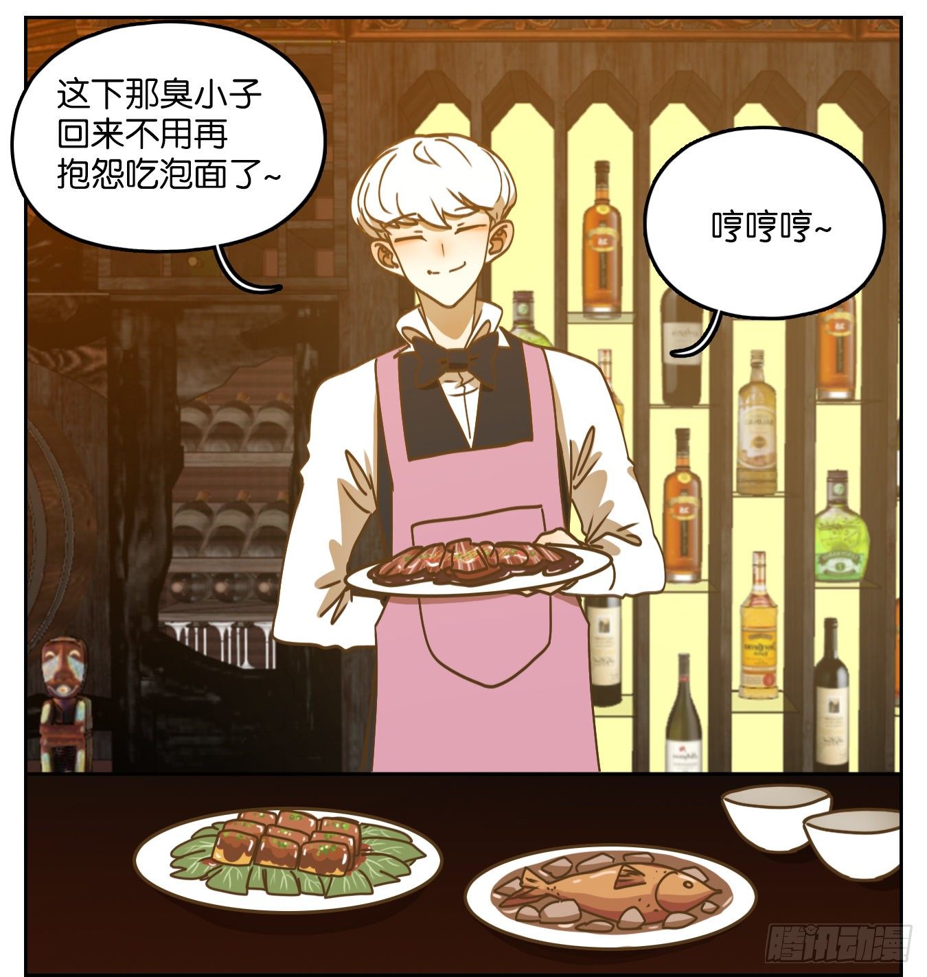妖怪酒馆韩漫全集-第92话 空灵之声（六）无删减无遮挡章节图片 