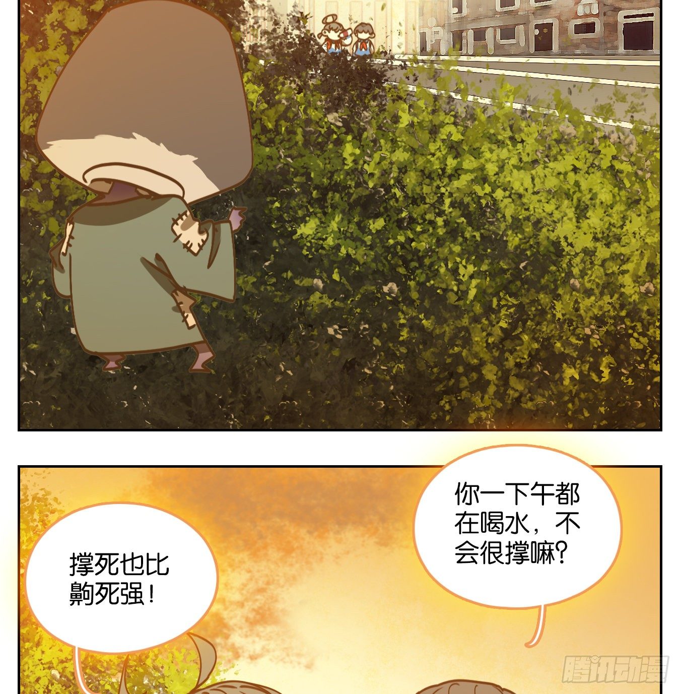 妖怪酒馆韩漫全集-第92话 空灵之声（六）无删减无遮挡章节图片 