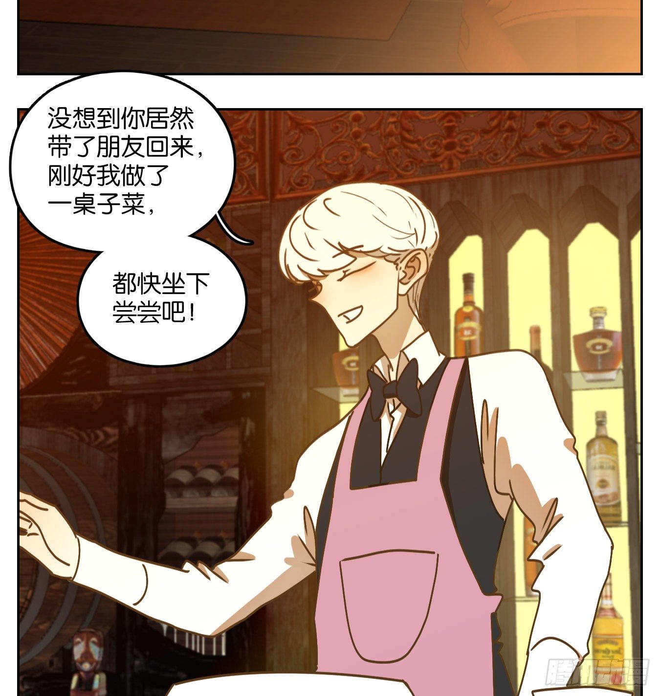 妖怪酒馆韩漫全集-第92话 空灵之声（六）无删减无遮挡章节图片 