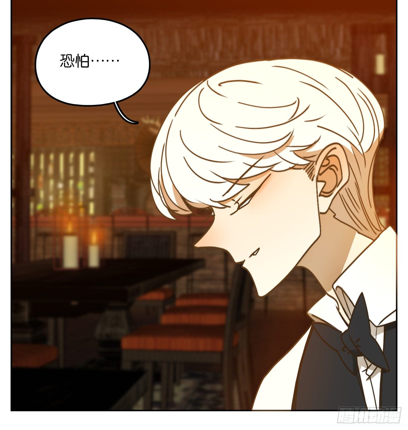 妖怪酒馆韩漫全集-第92话 空灵之声（六）无删减无遮挡章节图片 