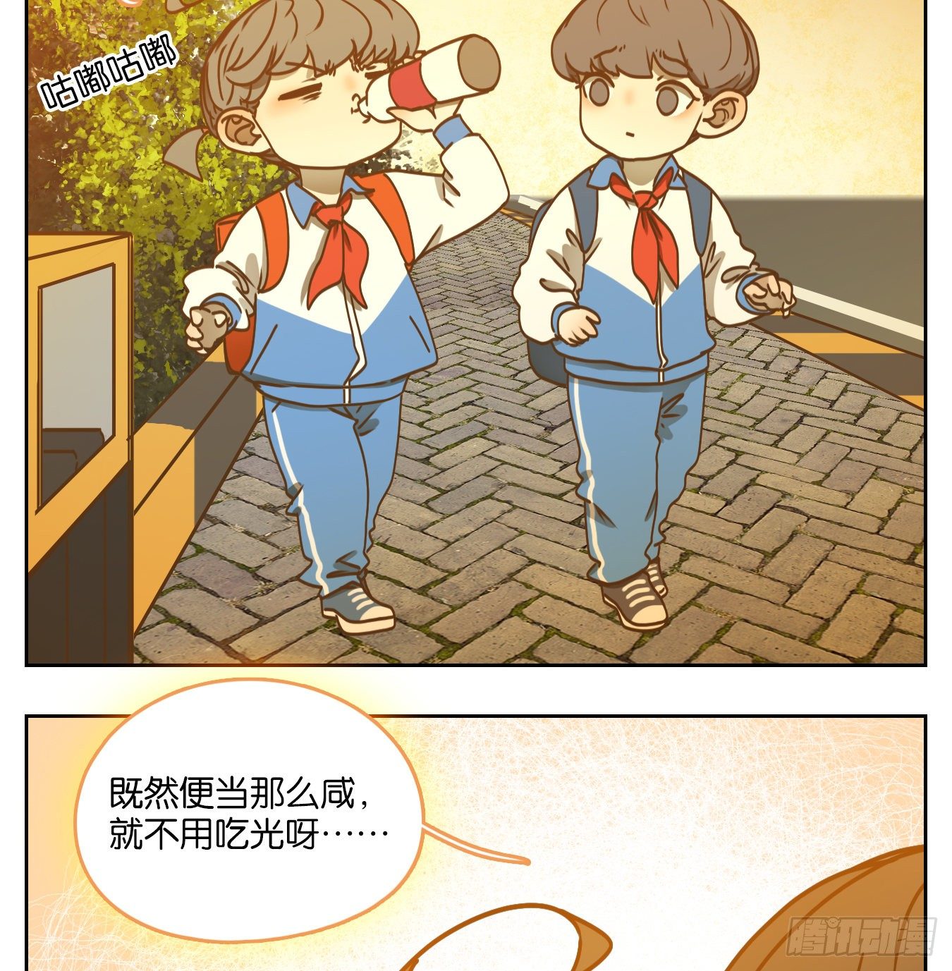 妖怪酒馆韩漫全集-第92话 空灵之声（六）无删减无遮挡章节图片 