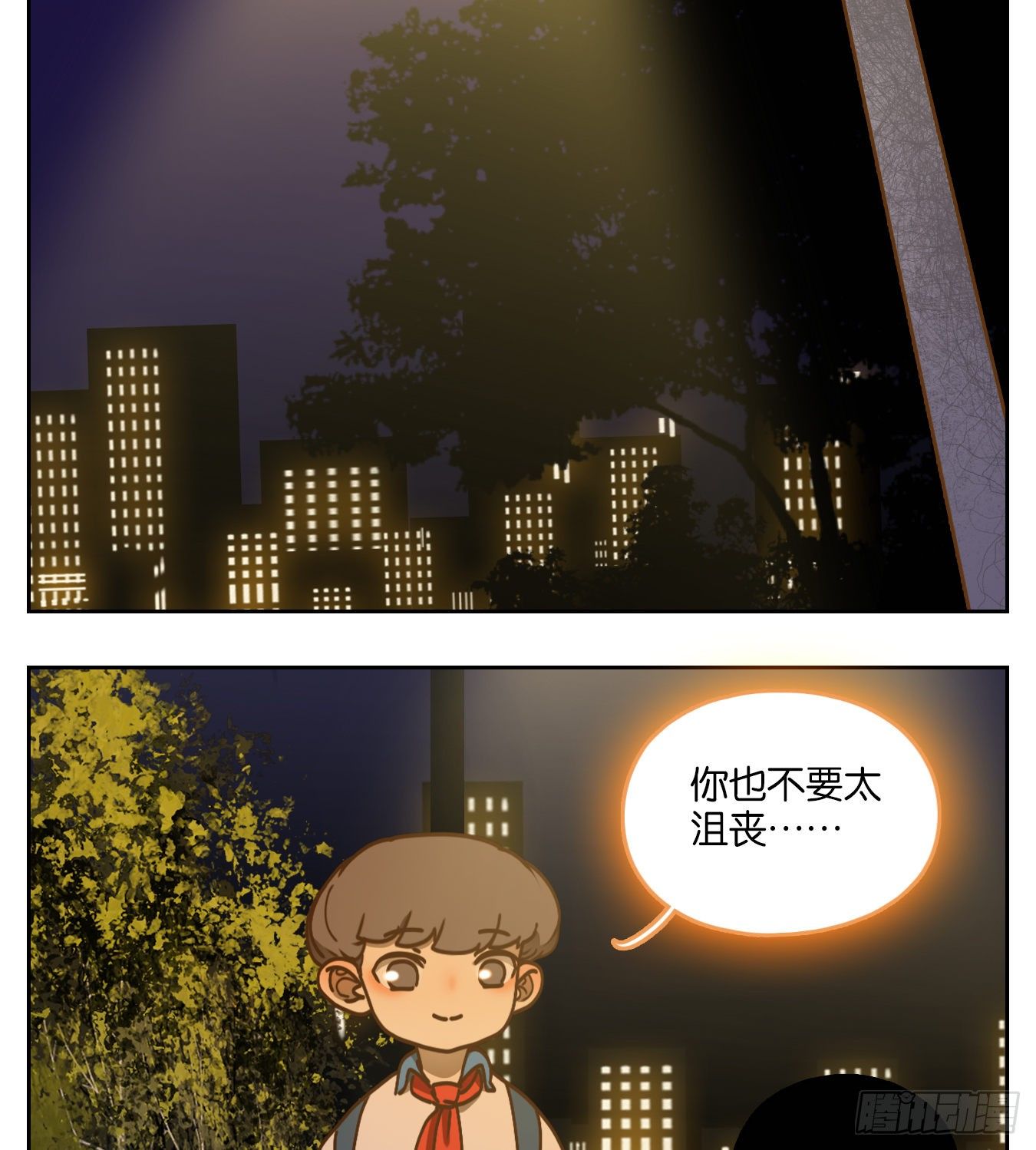 妖怪酒馆韩漫全集-第92话 空灵之声（六）无删减无遮挡章节图片 
