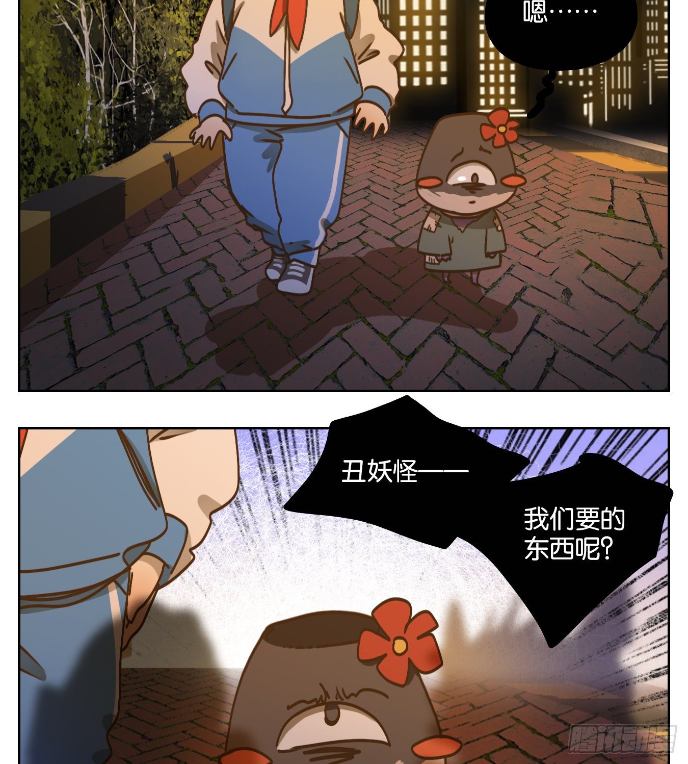 妖怪酒馆韩漫全集-第92话 空灵之声（六）无删减无遮挡章节图片 