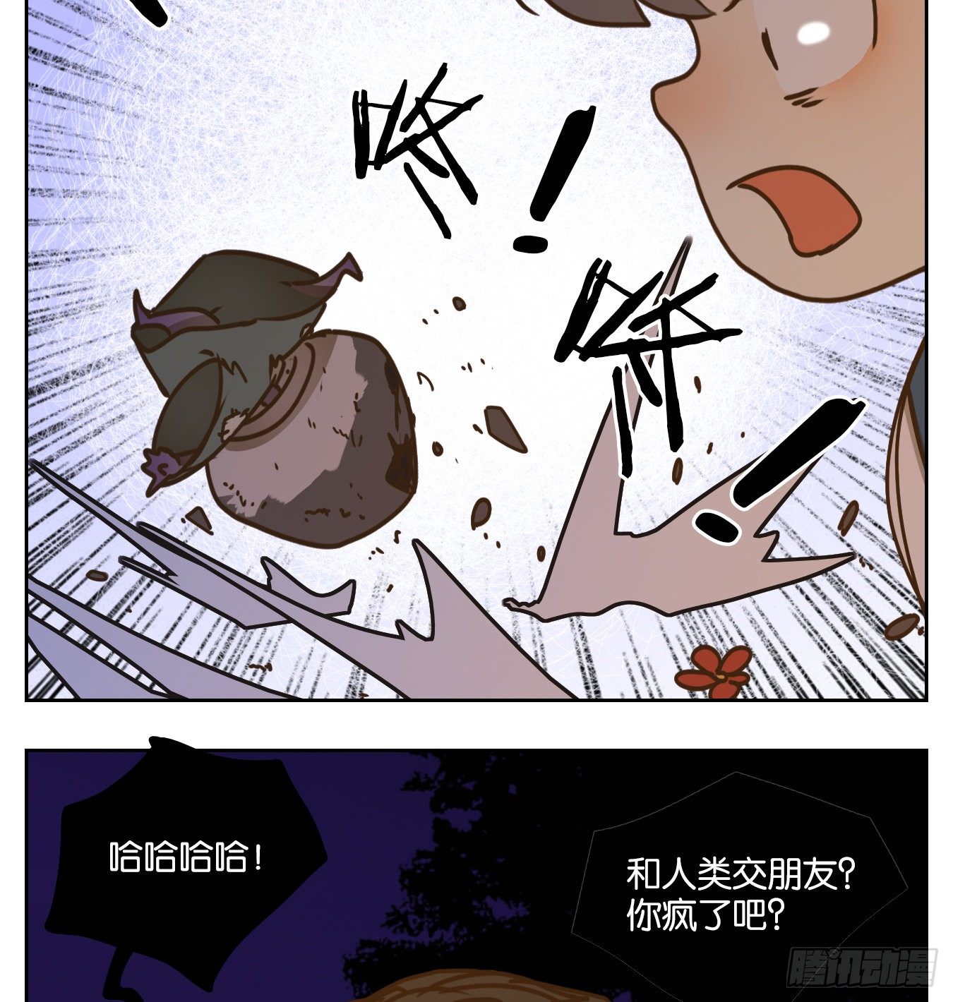 妖怪酒馆韩漫全集-第92话 空灵之声（六）无删减无遮挡章节图片 