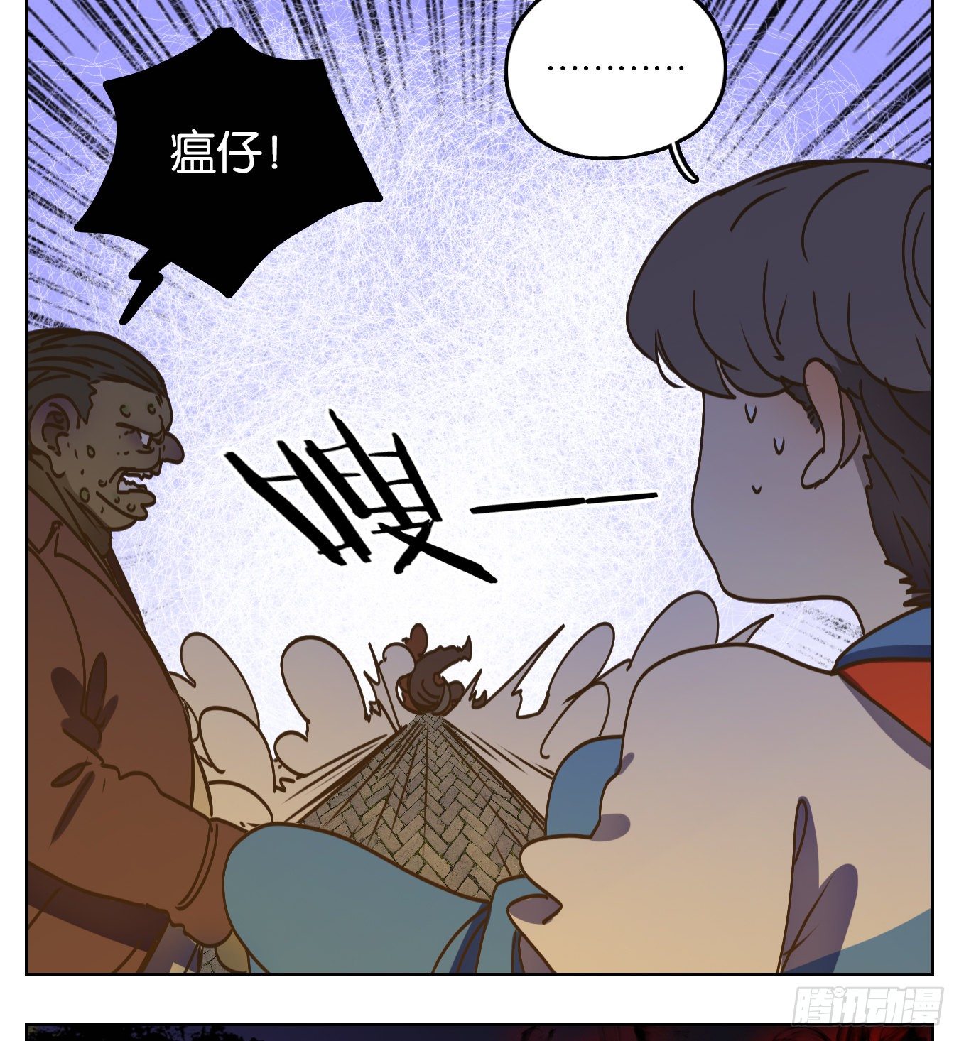 妖怪酒馆韩漫全集-第93话 空灵之声（七）无删减无遮挡章节图片 