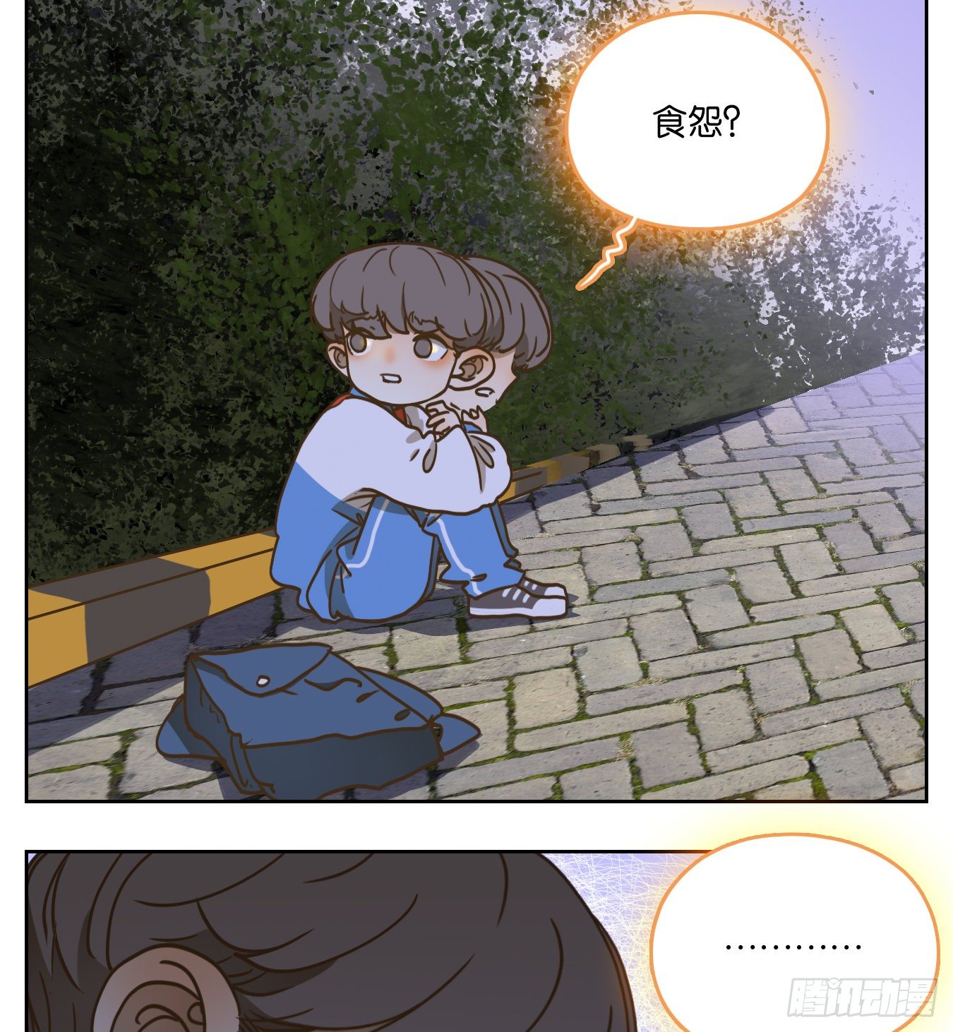 妖怪酒馆韩漫全集-第93话 空灵之声（七）无删减无遮挡章节图片 