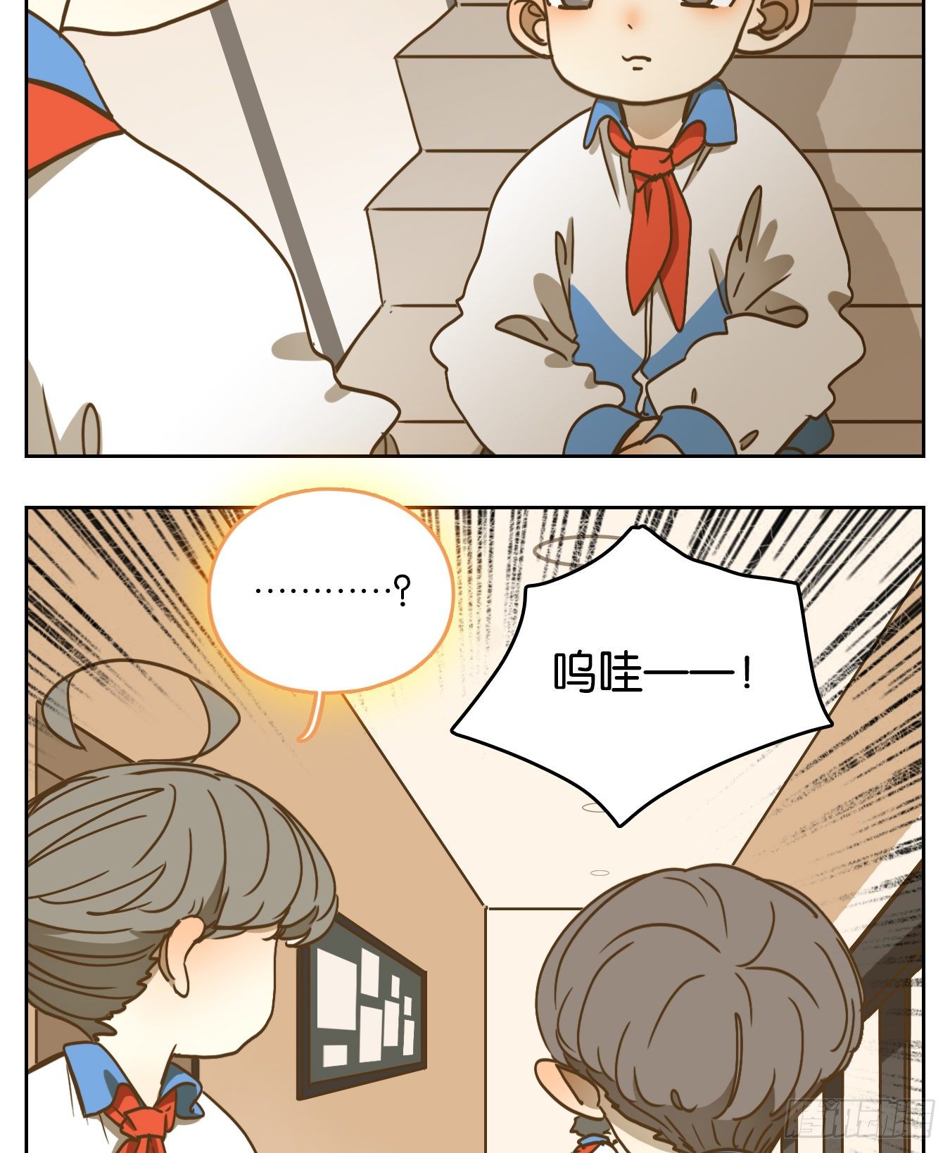 妖怪酒馆韩漫全集-第93话 空灵之声（七）无删减无遮挡章节图片 