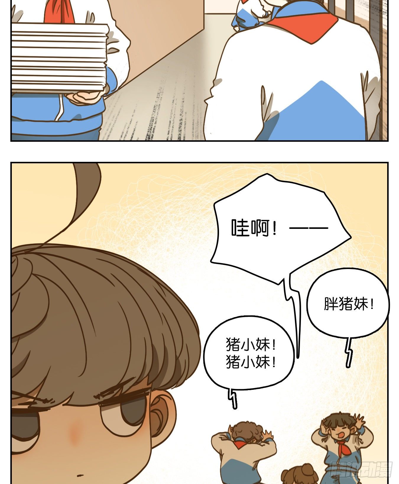 妖怪酒馆韩漫全集-第93话 空灵之声（七）无删减无遮挡章节图片 