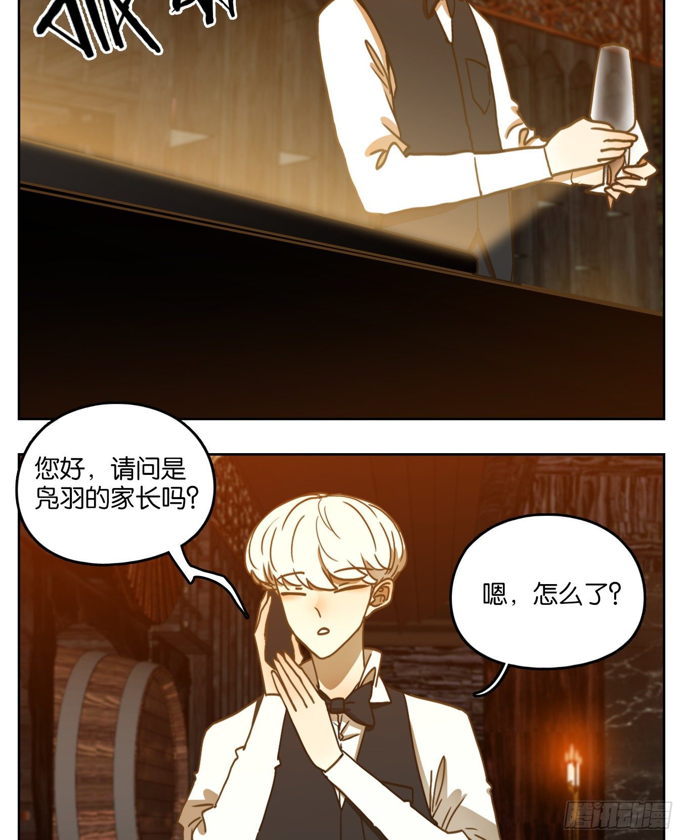 妖怪酒馆韩漫全集-第93话 空灵之声（七）无删减无遮挡章节图片 