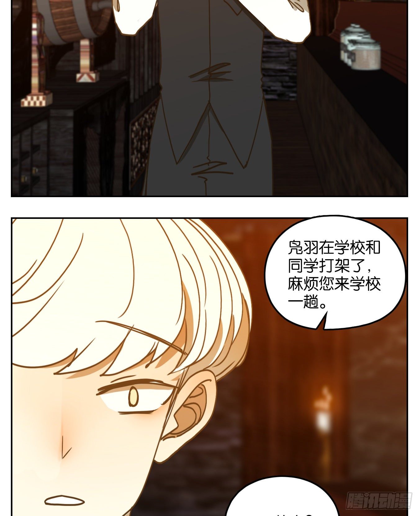 妖怪酒馆韩漫全集-第93话 空灵之声（七）无删减无遮挡章节图片 