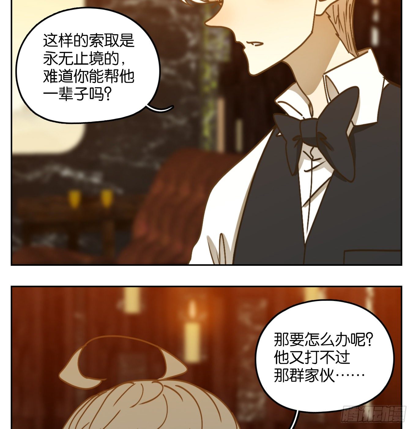 妖怪酒馆韩漫全集-第93话 空灵之声（七）无删减无遮挡章节图片 