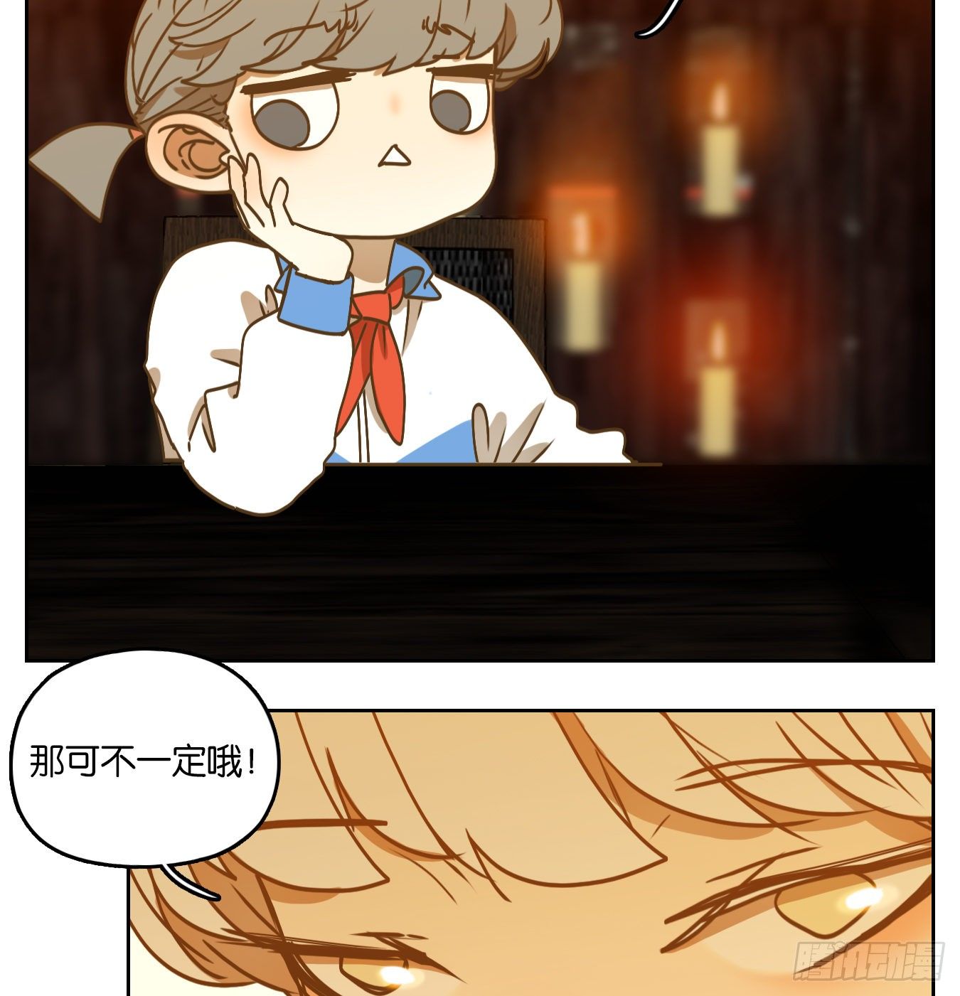 妖怪酒馆韩漫全集-第93话 空灵之声（七）无删减无遮挡章节图片 