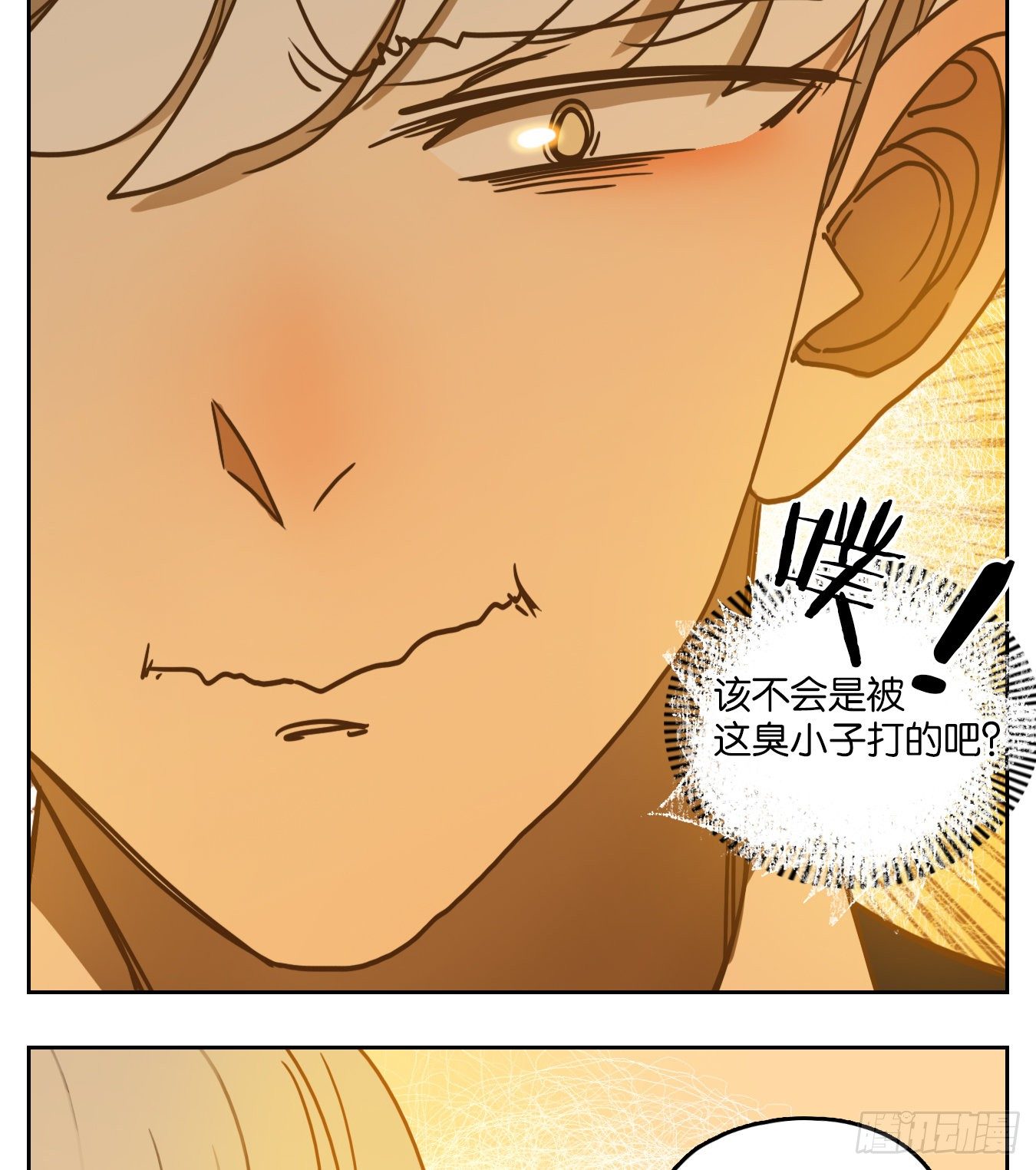 妖怪酒馆韩漫全集-第94话 空灵之声（八）无删减无遮挡章节图片 