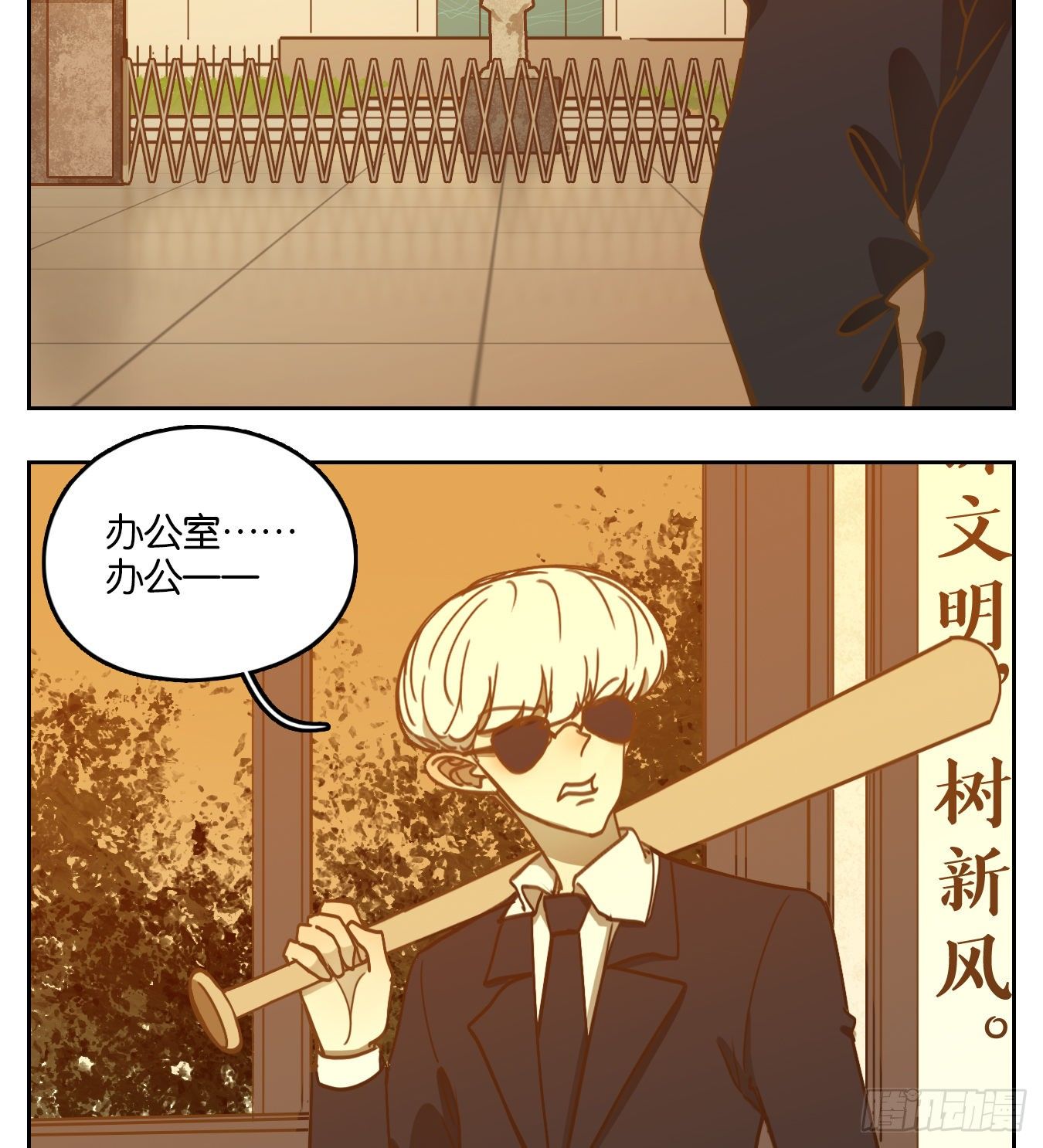 妖怪酒馆韩漫全集-第94话 空灵之声（八）无删减无遮挡章节图片 