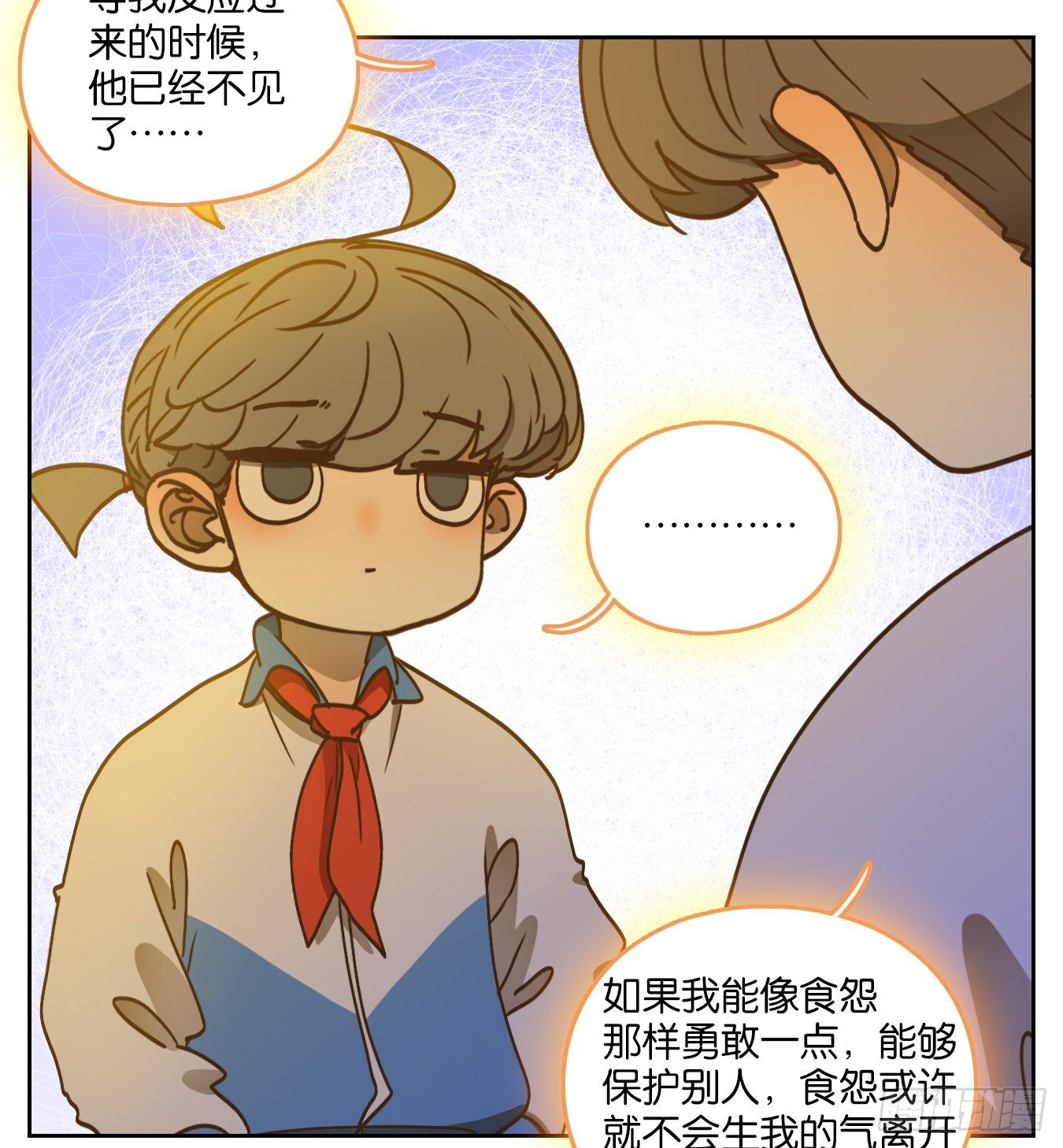 妖怪酒馆韩漫全集-第94话 空灵之声（八）无删减无遮挡章节图片 