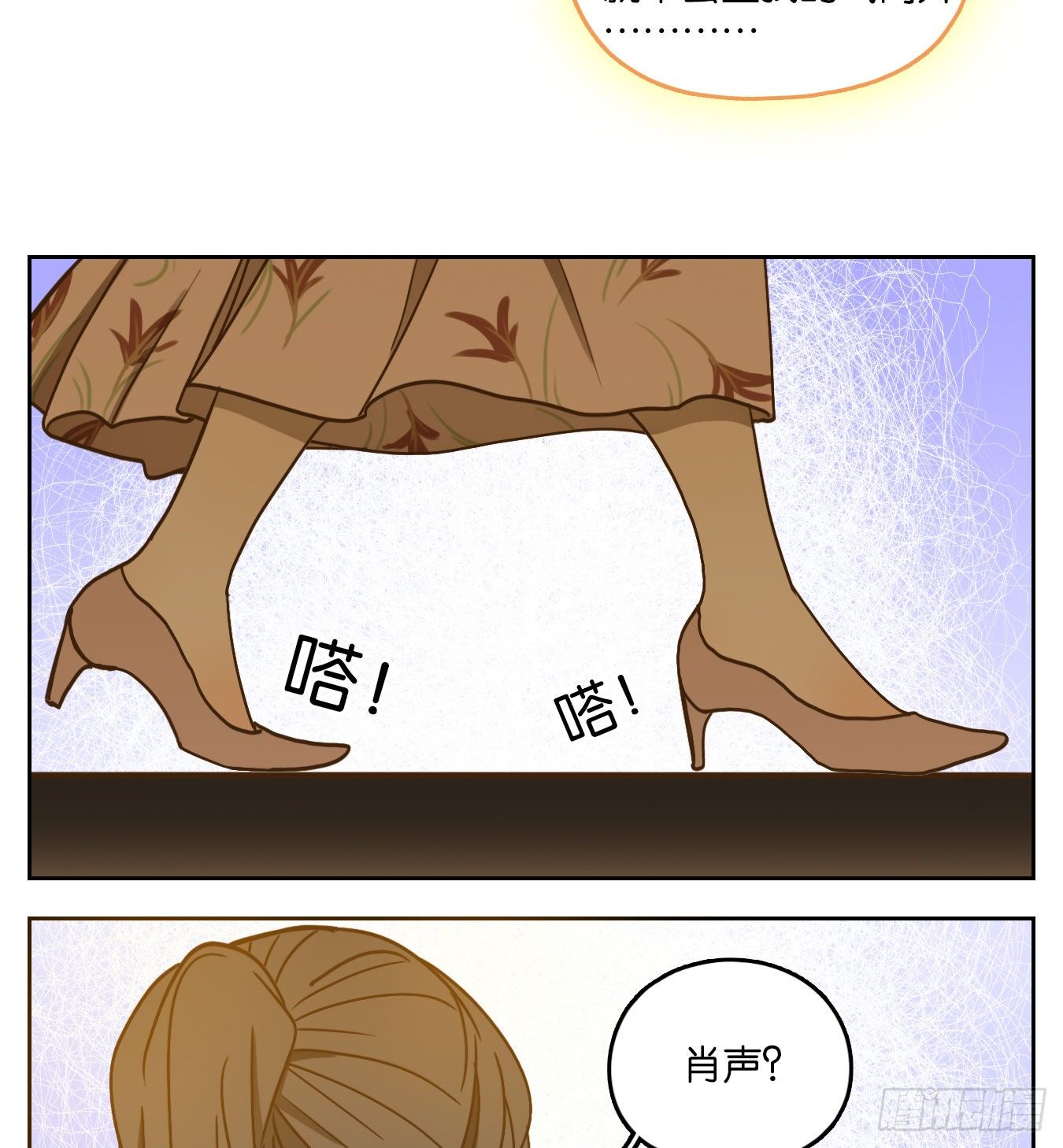 妖怪酒馆韩漫全集-第94话 空灵之声（八）无删减无遮挡章节图片 