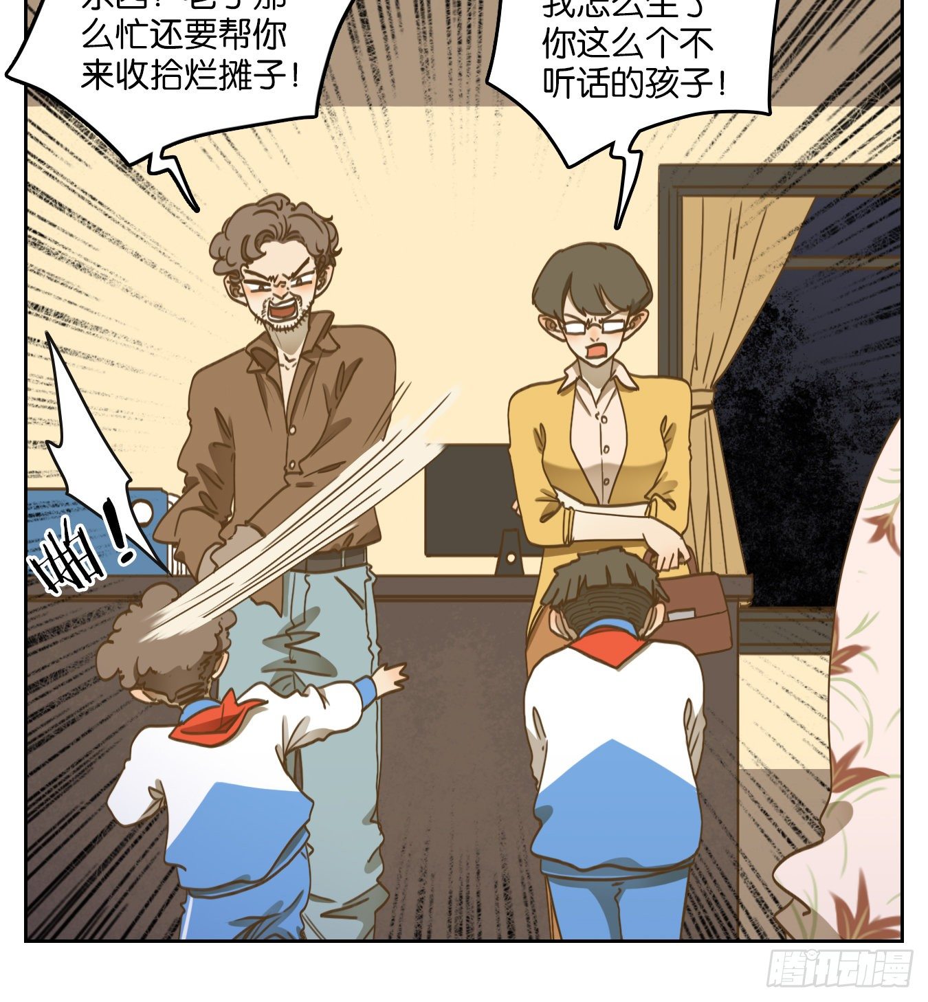 妖怪酒馆韩漫全集-第94话 空灵之声（八）无删减无遮挡章节图片 