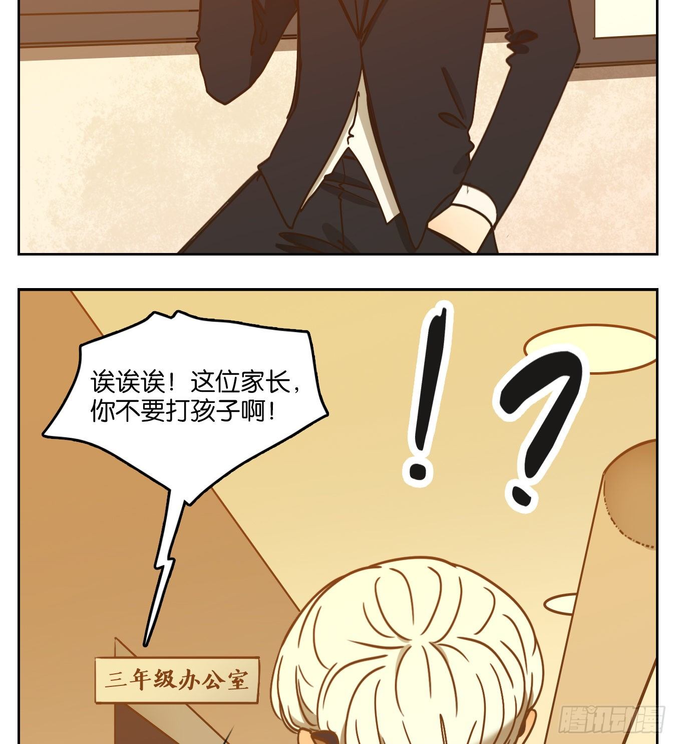 妖怪酒馆韩漫全集-第94话 空灵之声（八）无删减无遮挡章节图片 