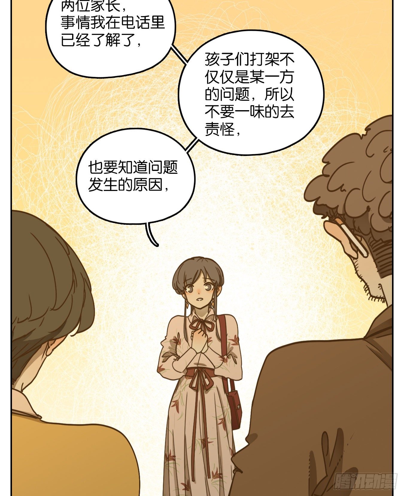 妖怪酒馆韩漫全集-第94话 空灵之声（八）无删减无遮挡章节图片 