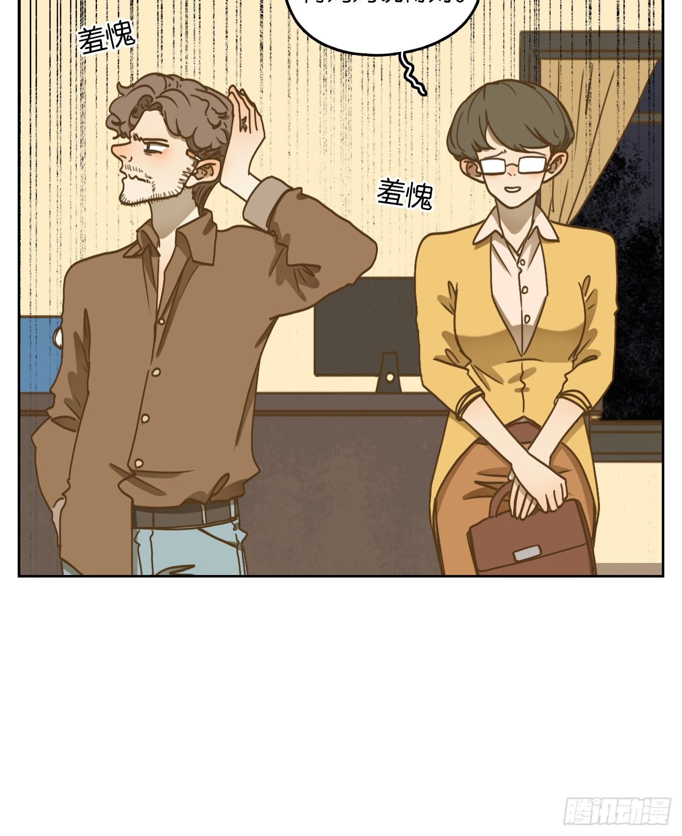 妖怪酒馆韩漫全集-第94话 空灵之声（八）无删减无遮挡章节图片 