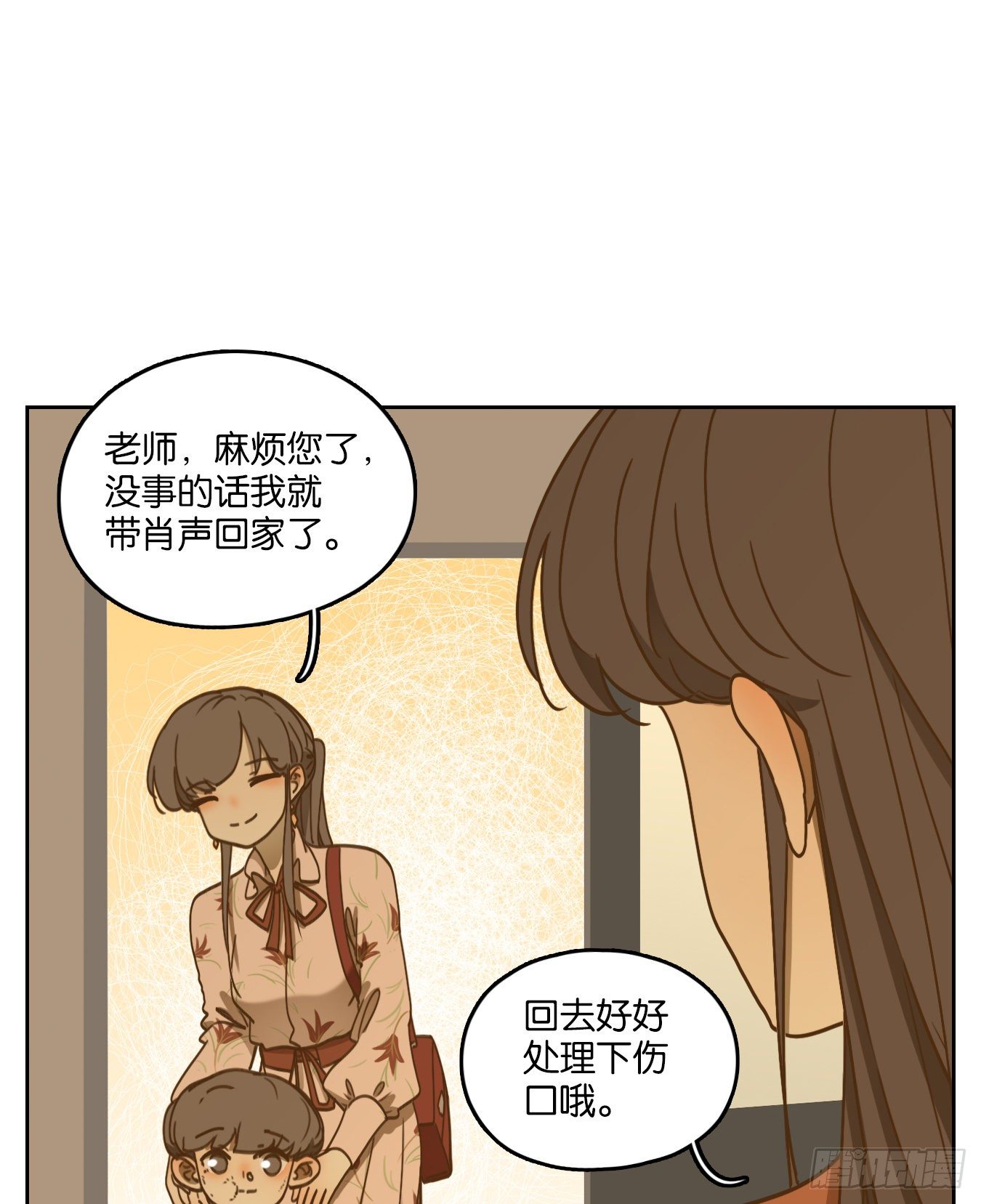 妖怪酒馆韩漫全集-第94话 空灵之声（八）无删减无遮挡章节图片 