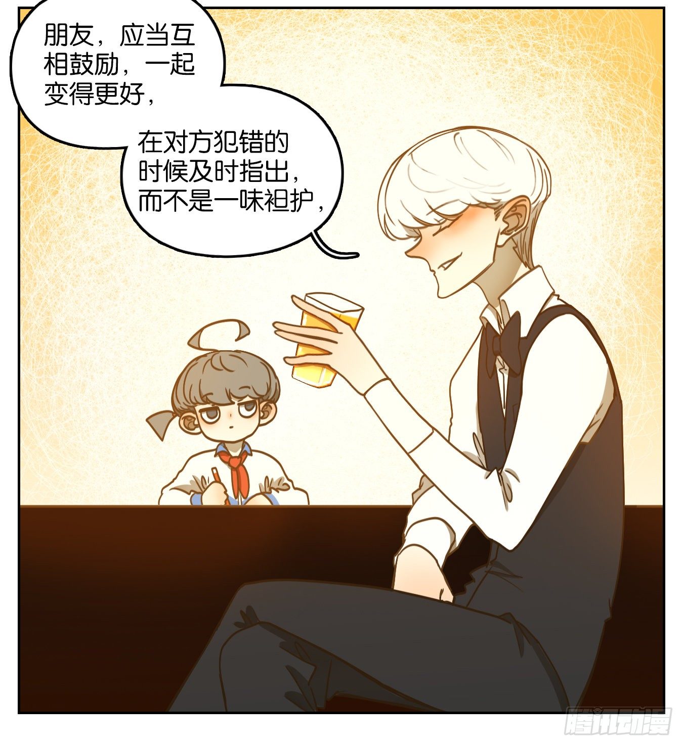 妖怪酒馆韩漫全集-第94话 空灵之声（八）无删减无遮挡章节图片 