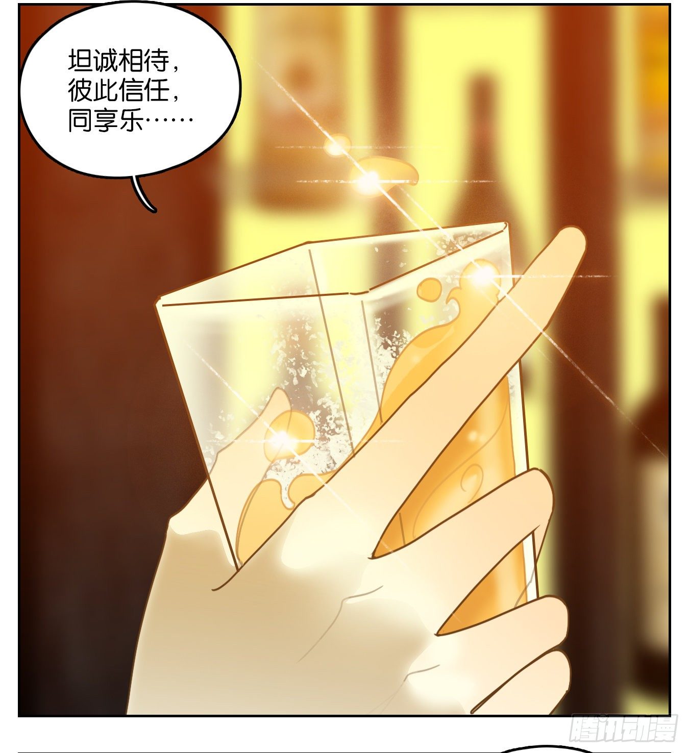 妖怪酒馆韩漫全集-第94话 空灵之声（八）无删减无遮挡章节图片 