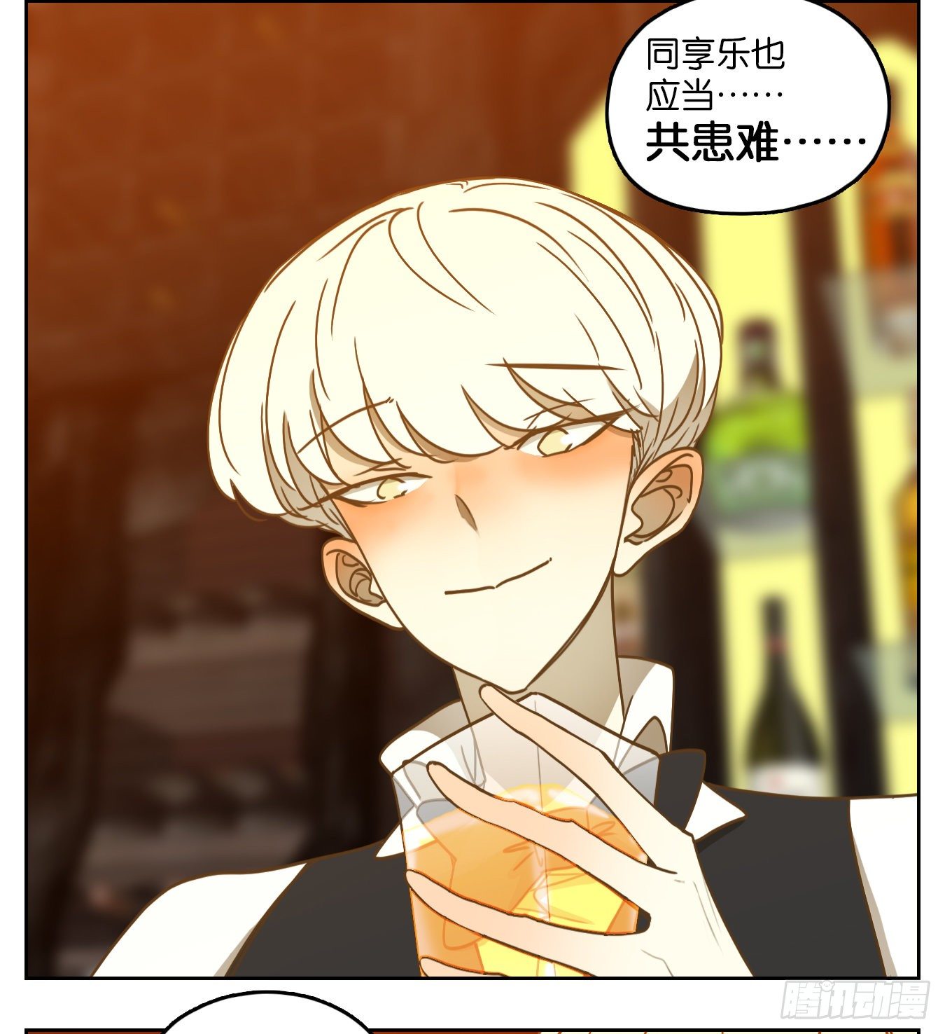 妖怪酒馆韩漫全集-第94话 空灵之声（八）无删减无遮挡章节图片 