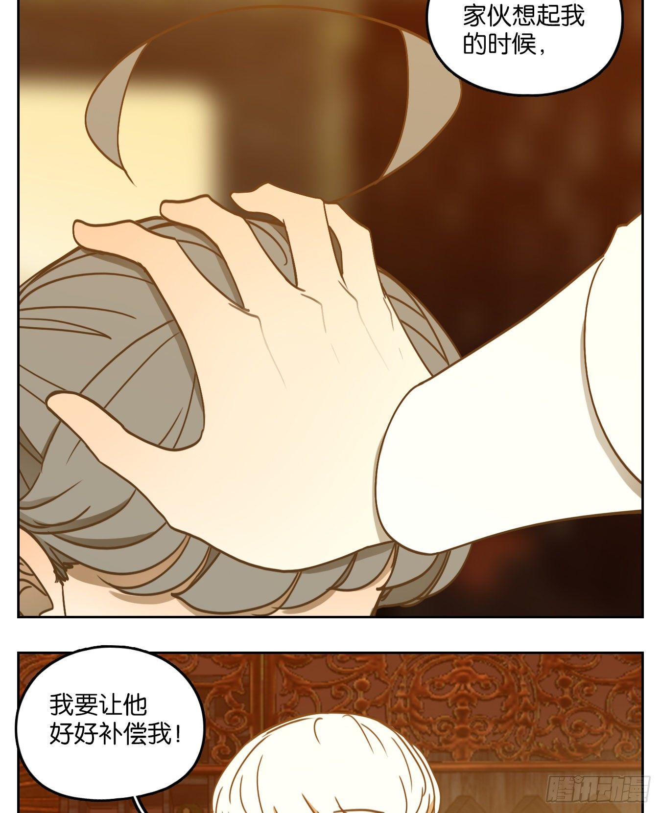 妖怪酒馆韩漫全集-第94话 空灵之声（八）无删减无遮挡章节图片 