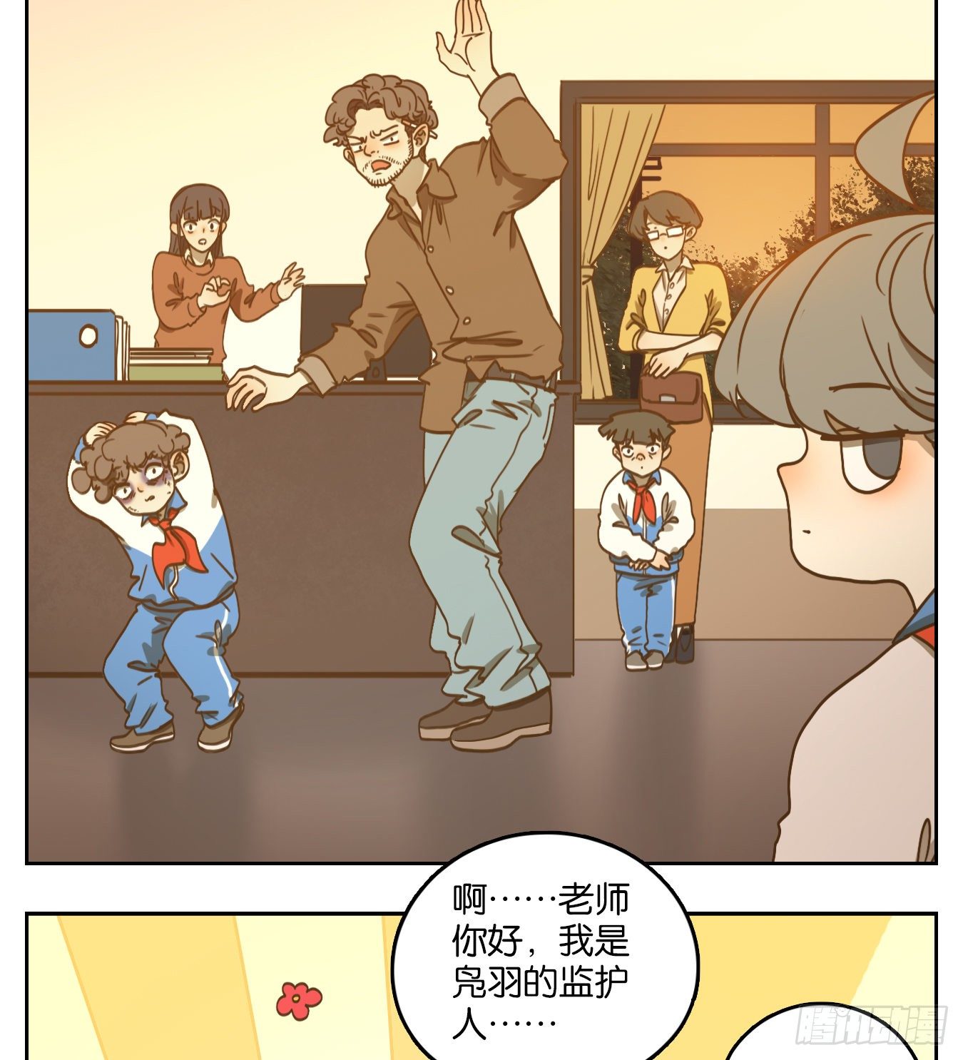 妖怪酒馆韩漫全集-第94话 空灵之声（八）无删减无遮挡章节图片 