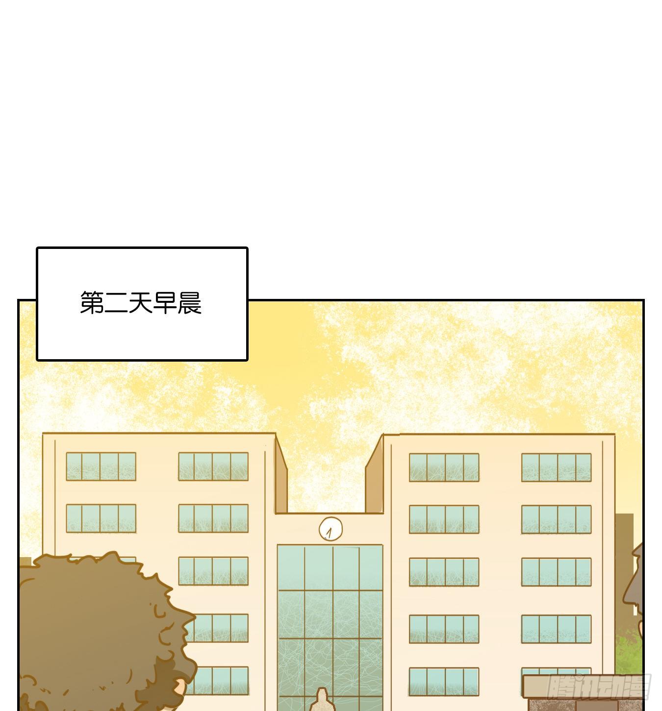妖怪酒馆韩漫全集-第95话 空灵之声（九）无删减无遮挡章节图片 