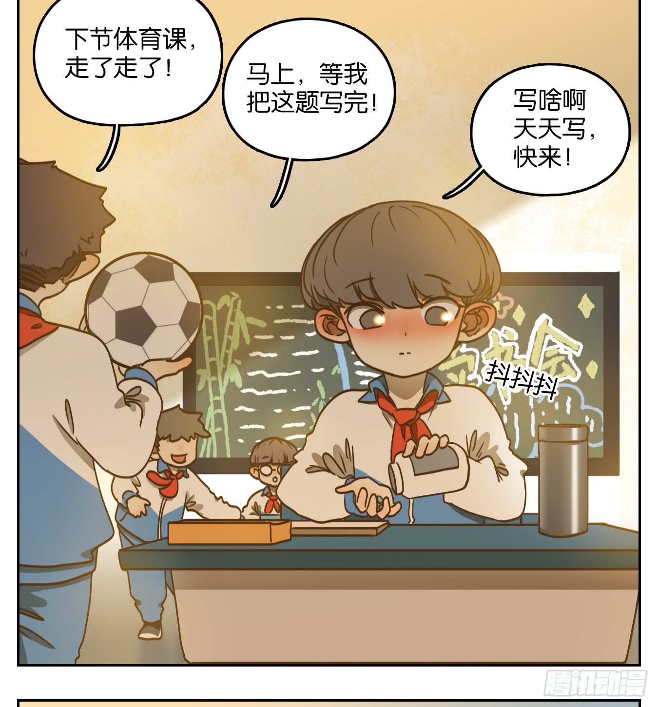 妖怪酒馆韩漫全集-第95话 空灵之声（九）无删减无遮挡章节图片 