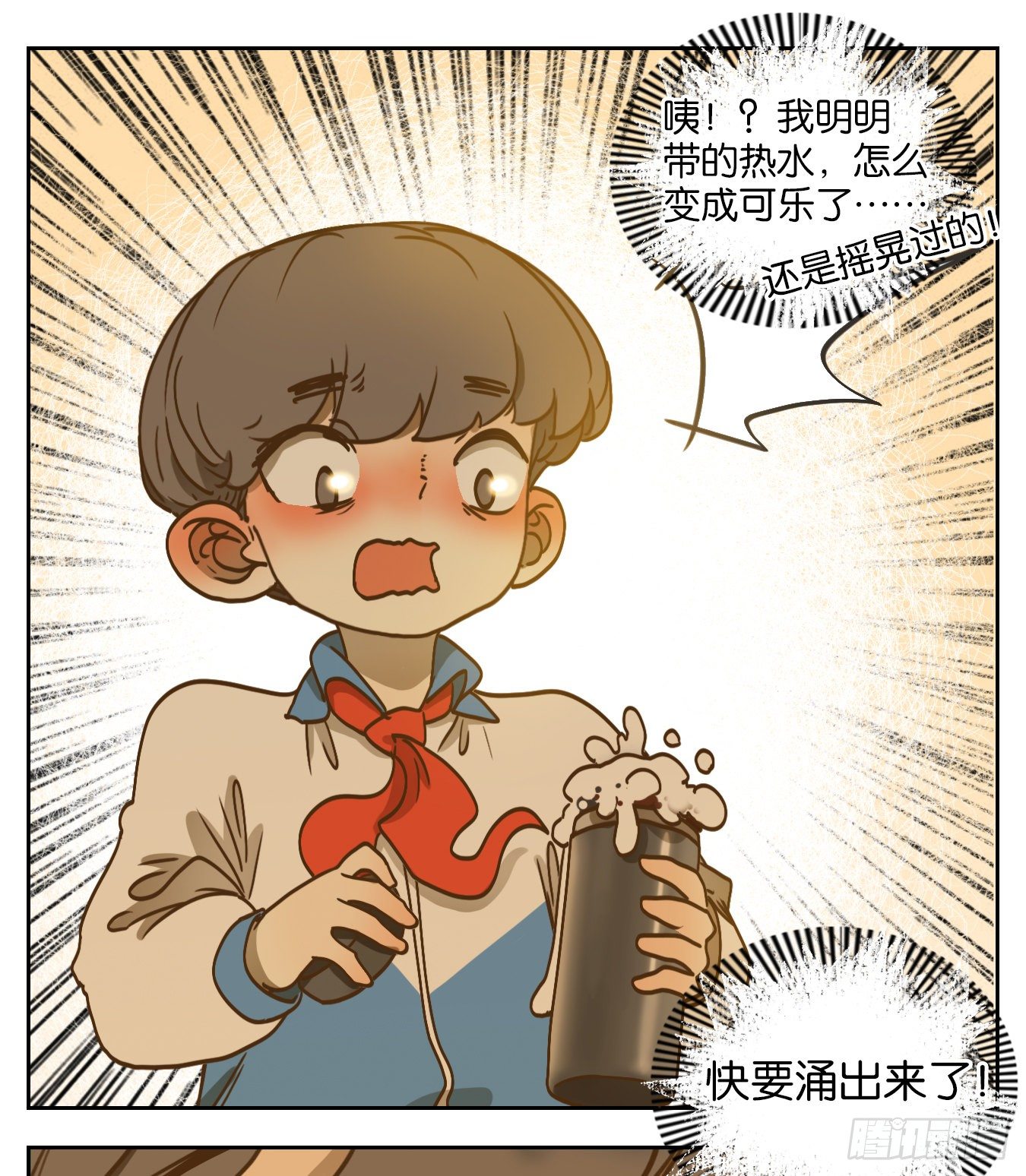 妖怪酒馆韩漫全集-第95话 空灵之声（九）无删减无遮挡章节图片 