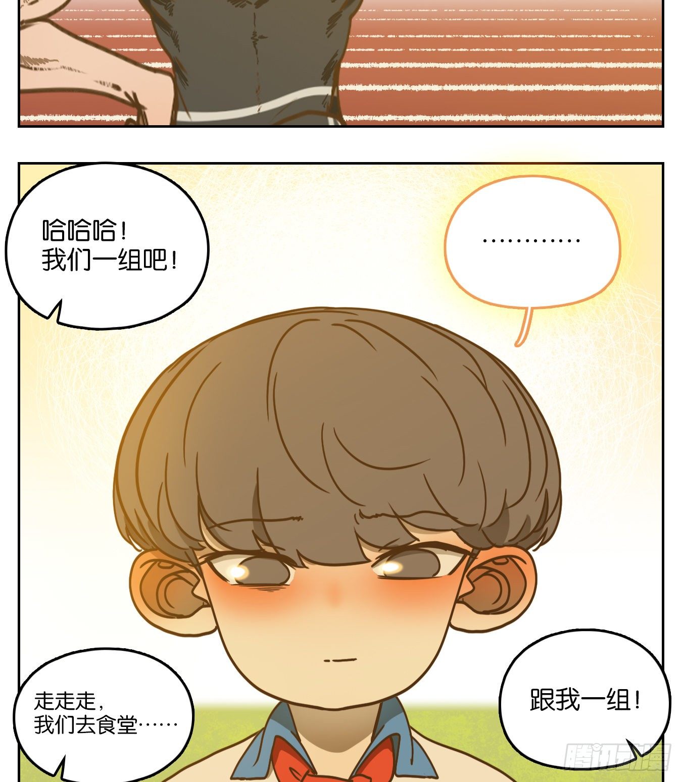 妖怪酒馆韩漫全集-第95话 空灵之声（九）无删减无遮挡章节图片 