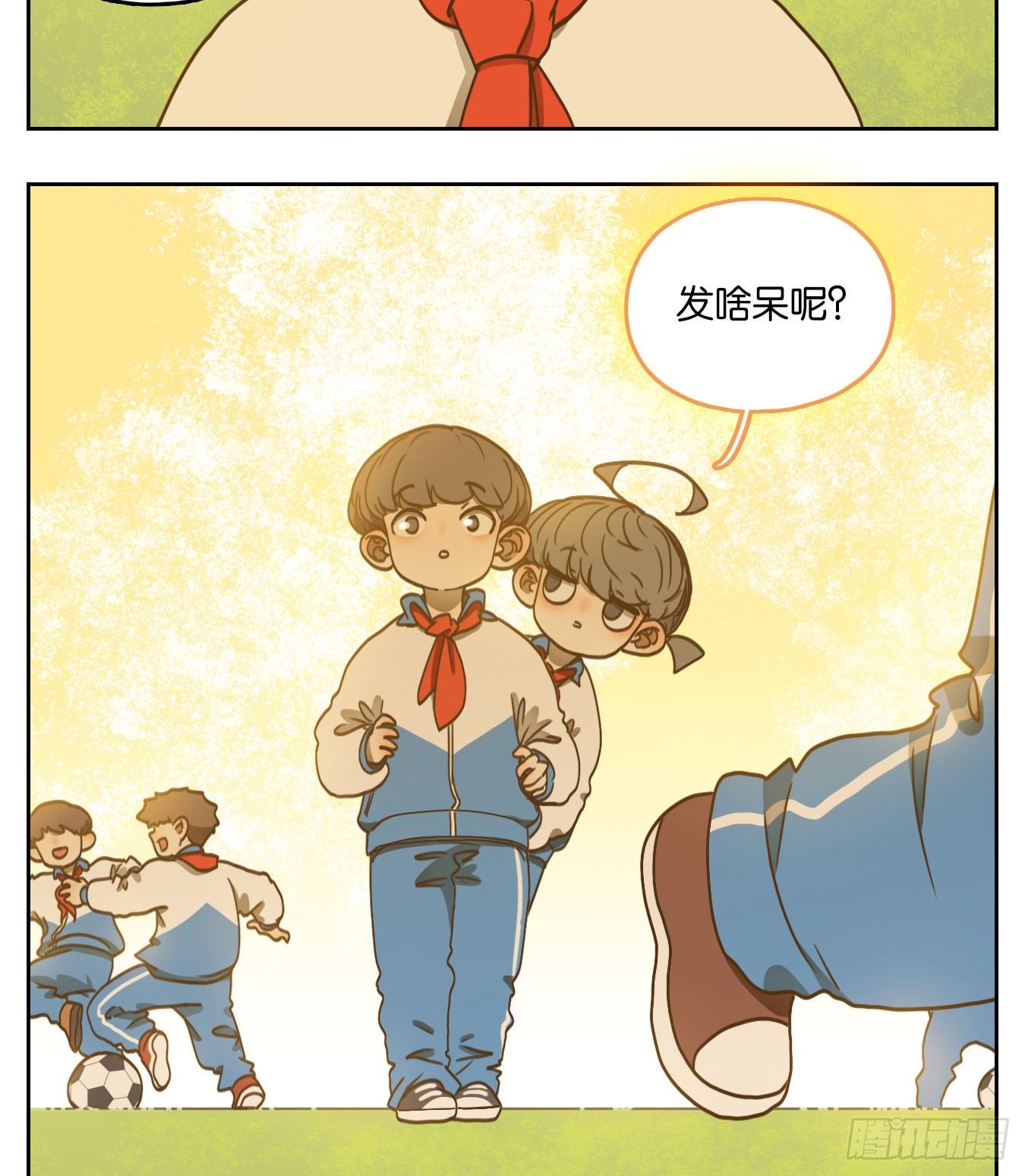 妖怪酒馆韩漫全集-第95话 空灵之声（九）无删减无遮挡章节图片 