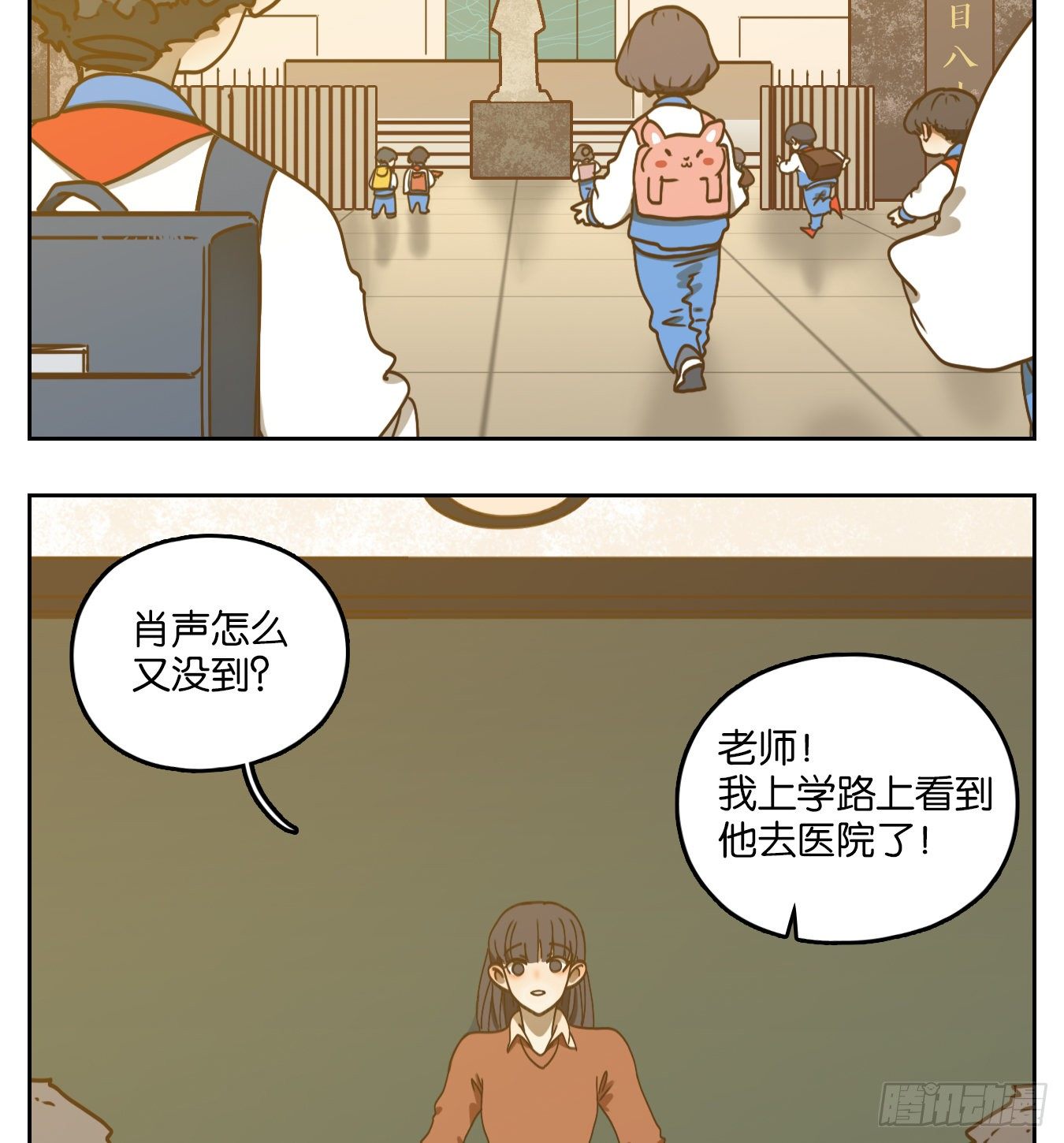 妖怪酒馆韩漫全集-第95话 空灵之声（九）无删减无遮挡章节图片 