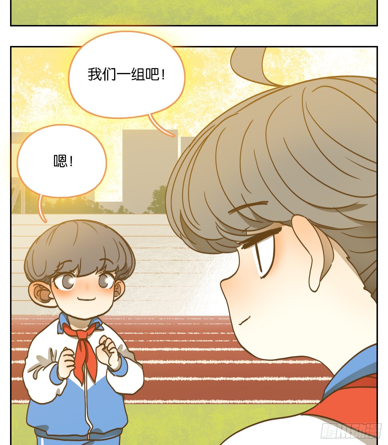 妖怪酒馆韩漫全集-第95话 空灵之声（九）无删减无遮挡章节图片 