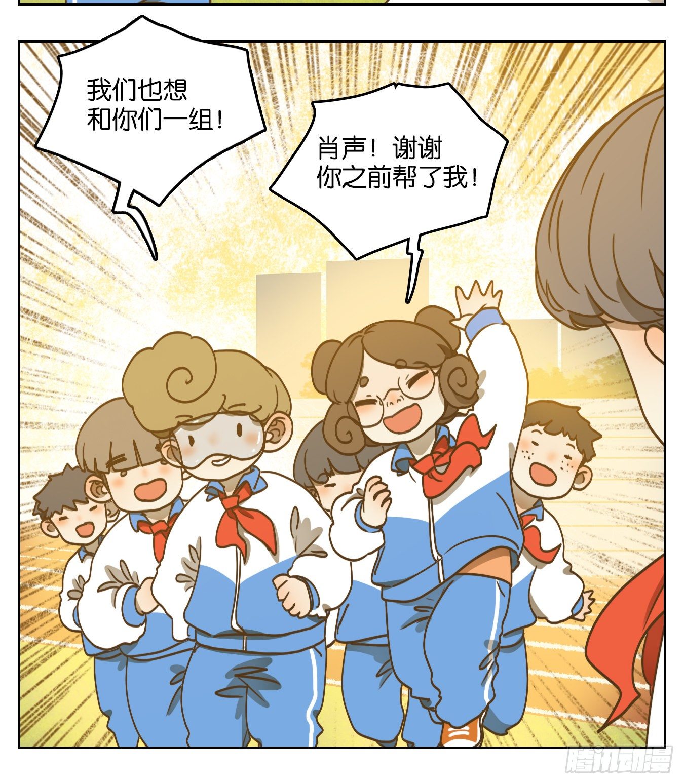 妖怪酒馆韩漫全集-第95话 空灵之声（九）无删减无遮挡章节图片 
