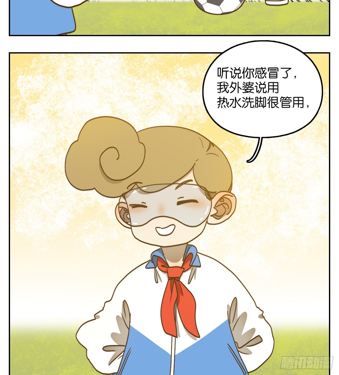 妖怪酒馆韩漫全集-第95话 空灵之声（九）无删减无遮挡章节图片 