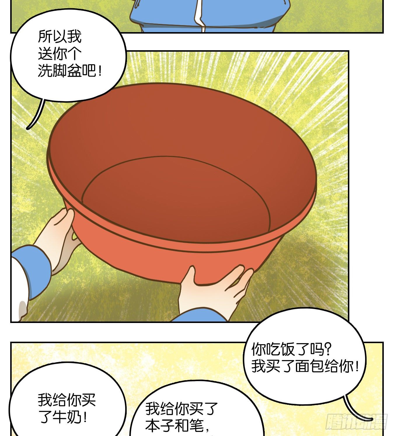 妖怪酒馆韩漫全集-第95话 空灵之声（九）无删减无遮挡章节图片 