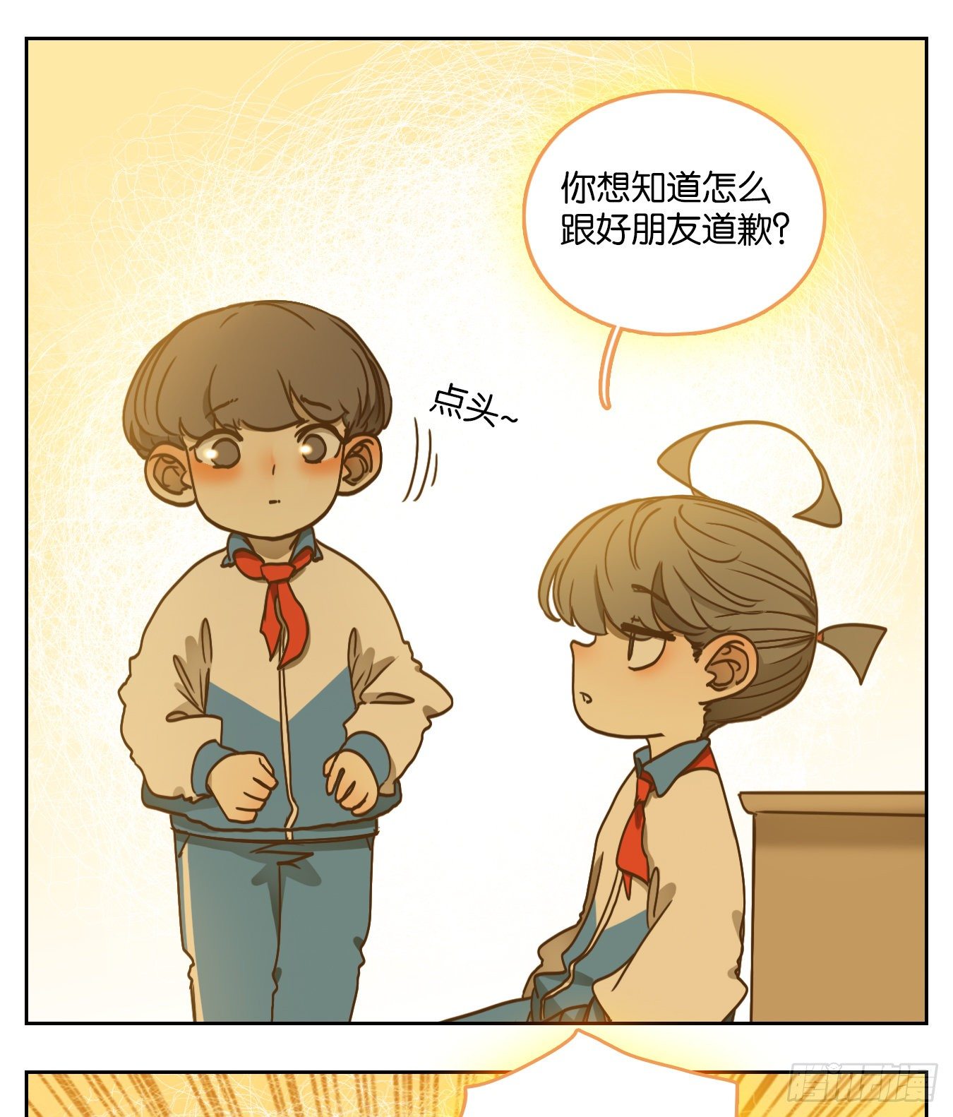 妖怪酒馆韩漫全集-第95话 空灵之声（九）无删减无遮挡章节图片 