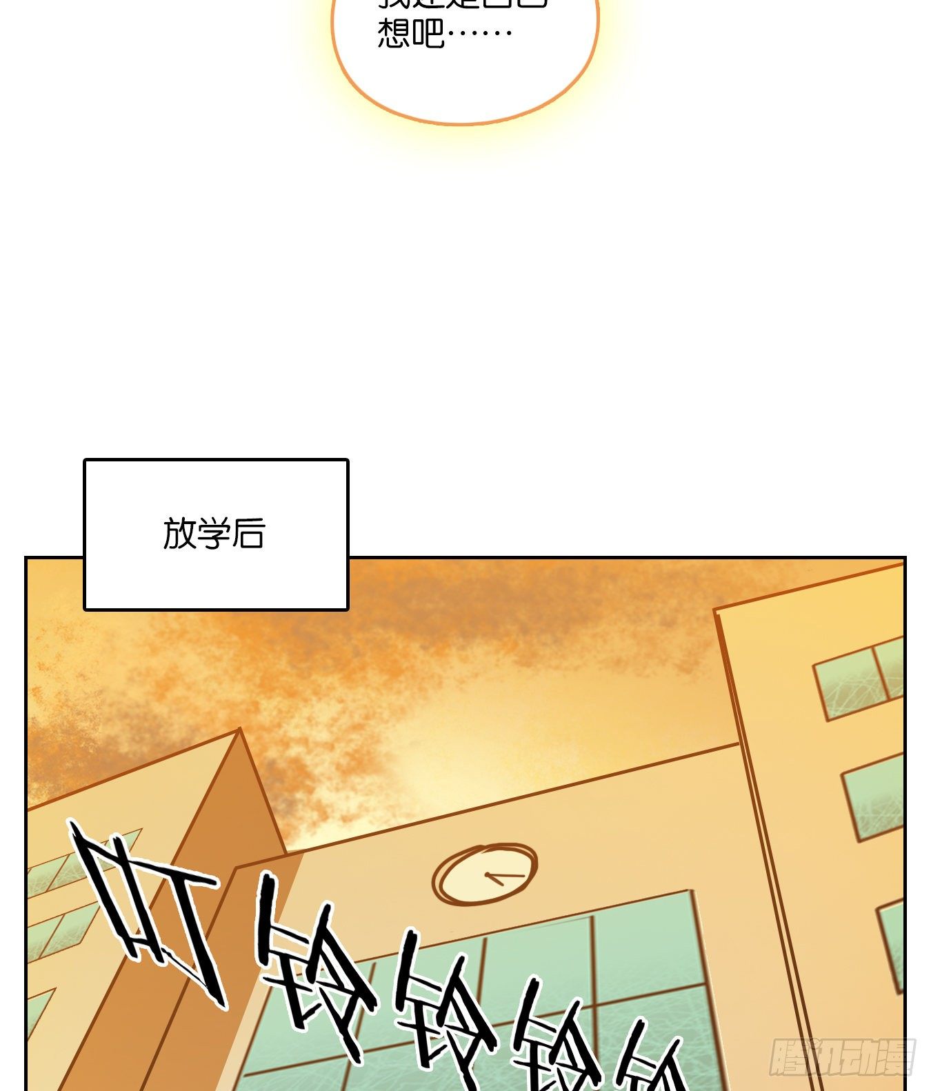 妖怪酒馆韩漫全集-第95话 空灵之声（九）无删减无遮挡章节图片 